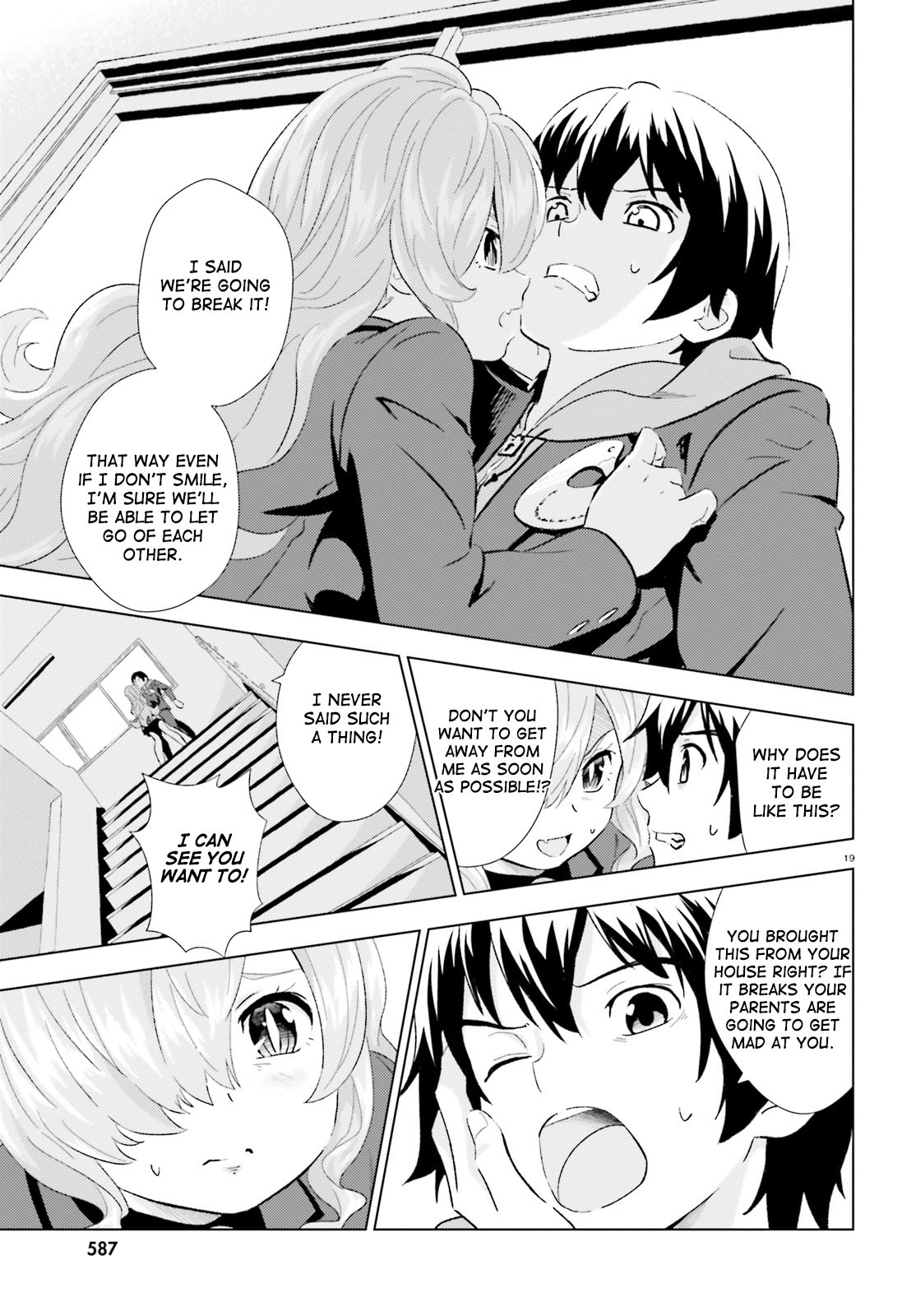 Kuromori-san wa Smartphone ga Tsukaenai The Golden Goose 第19页