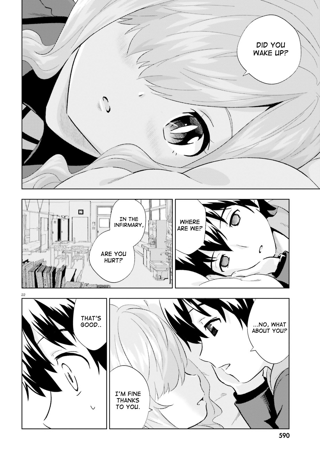 Kuromori-san wa Smartphone ga Tsukaenai The Golden Goose 第22页