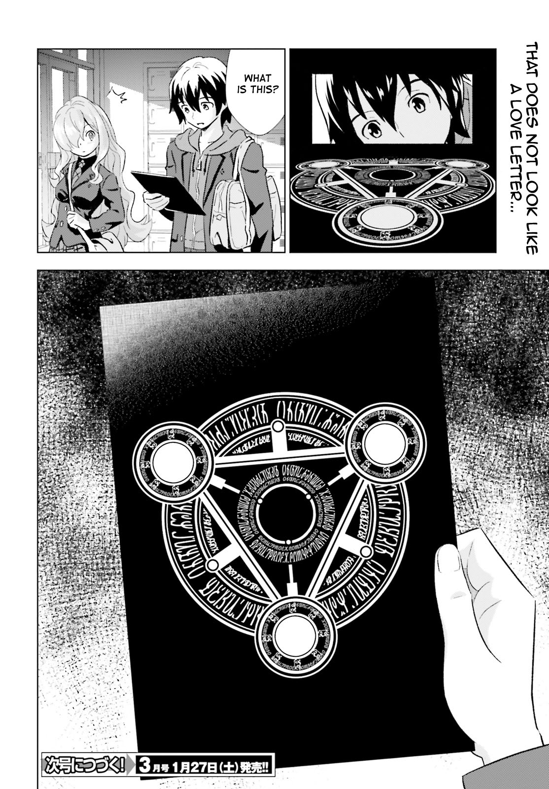 Kuromori-san wa Smartphone ga Tsukaenai The Golden Goose 第28页
