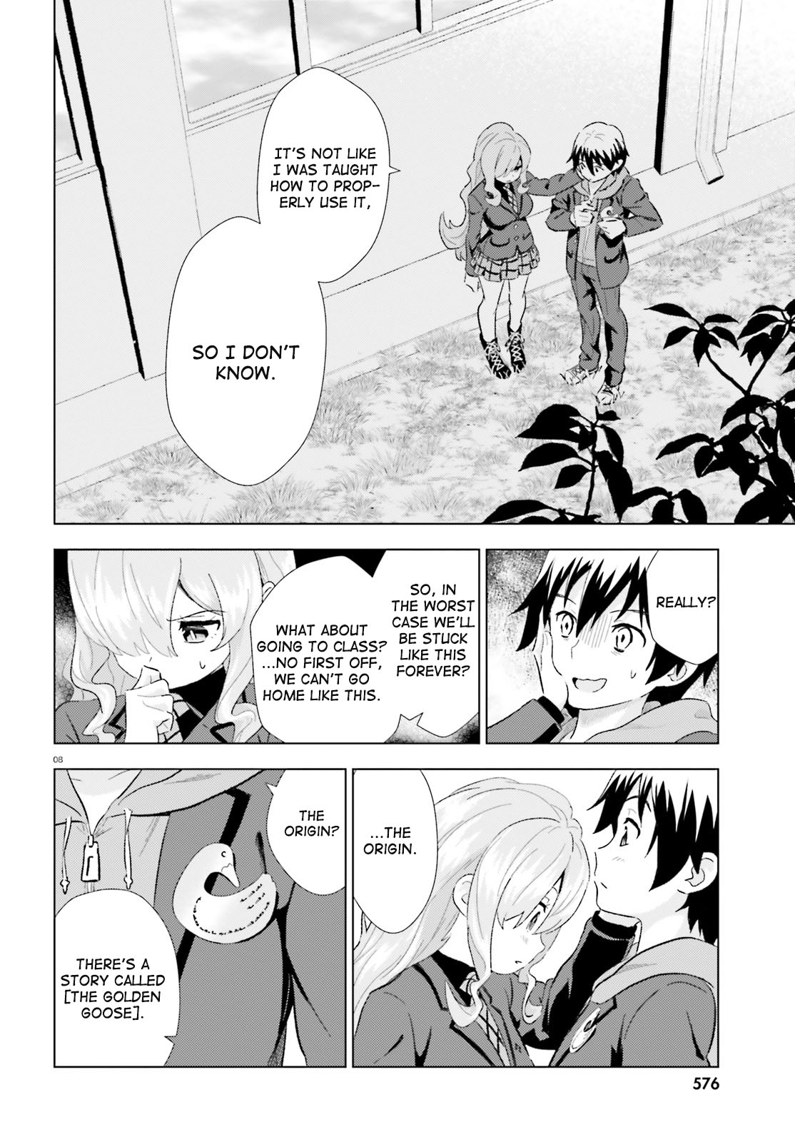 Kuromori-san wa Smartphone ga Tsukaenai The Golden Goose 第8页