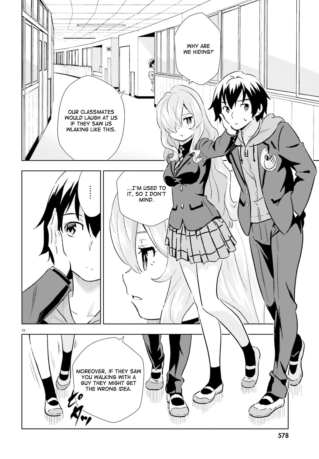 Kuromori-san wa Smartphone ga Tsukaenai The Golden Goose 第10页