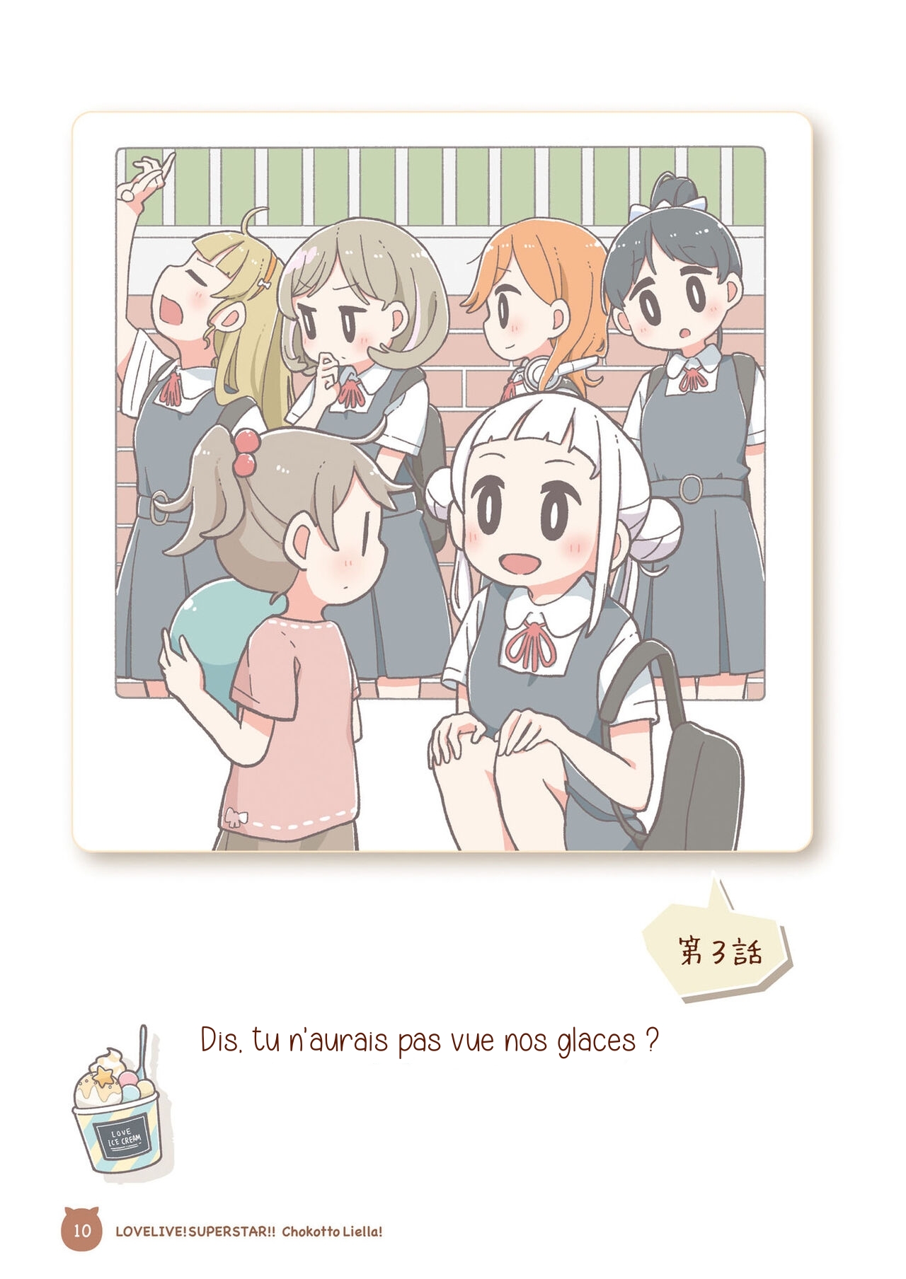 Love Live! Superstar!! Chokotto Liella L'affaire du milieu de l'été 第9页