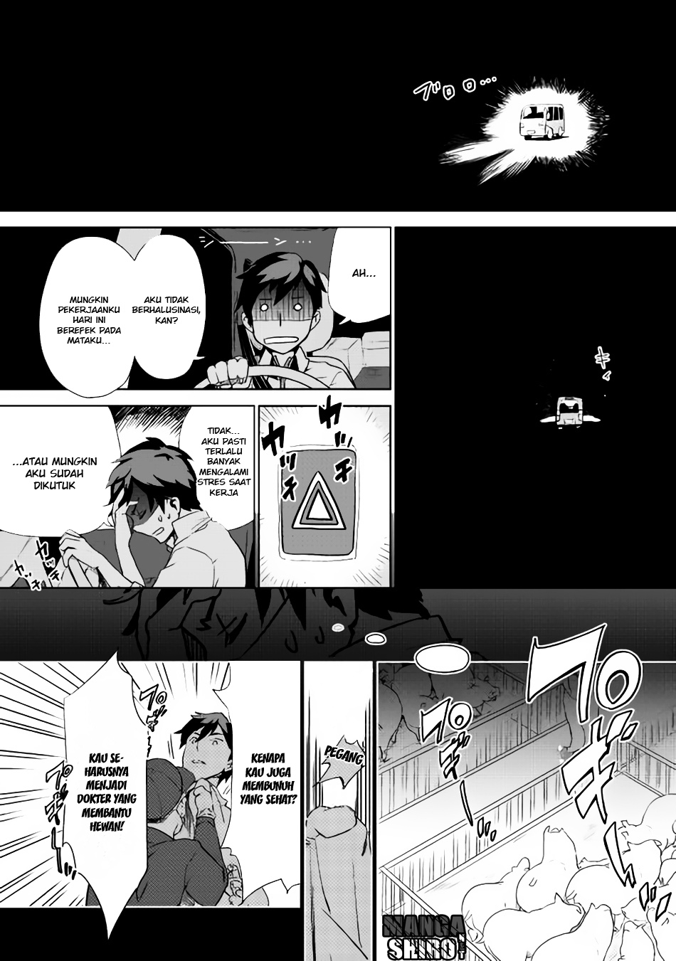Jui-san no Oshigoto in Isekai Orang Unik 第15页