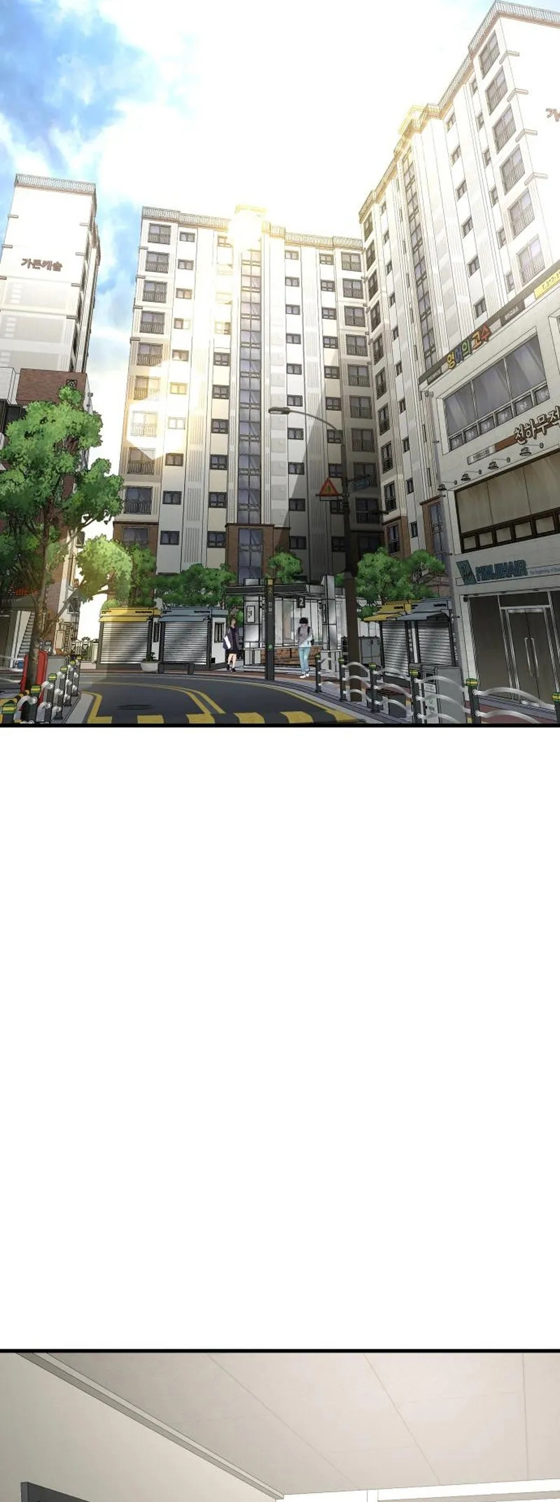 Dugeundugeun Gwiyeonsi Ch. 6 第26页