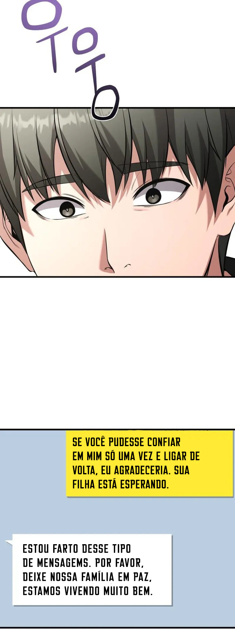 Dugeundugeun Gwiyeonsi Ch. 6 第51页