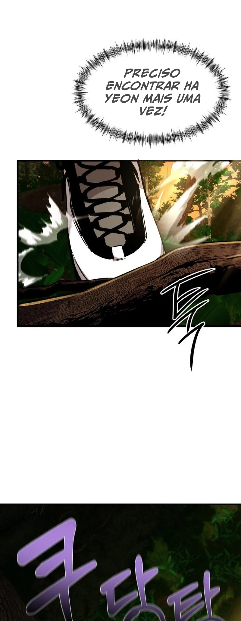Dugeundugeun Gwiyeonsi Ch. 6 第71页