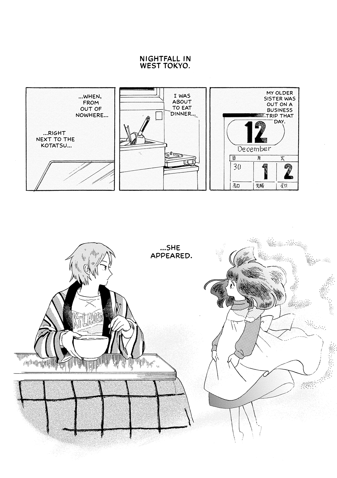 Life Is Only Two Days Long 第5页