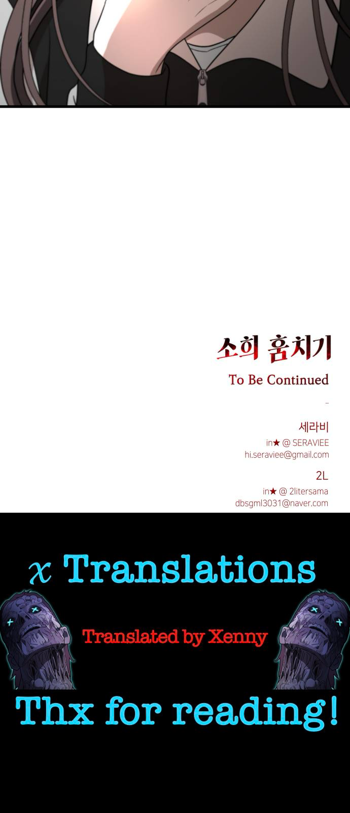 So-hui Humchigi Ch. 3 第69页