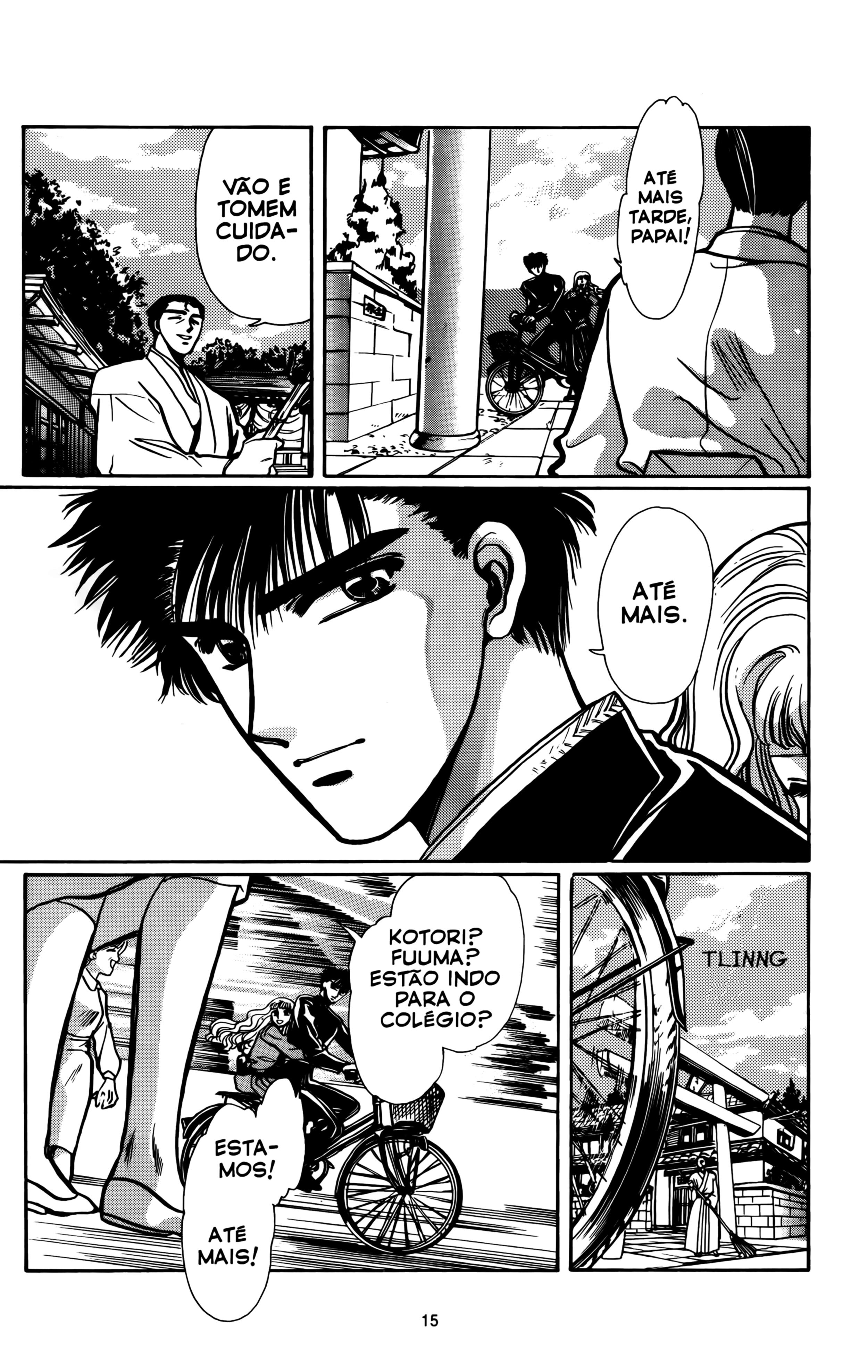 X (CLAMP) Vol. 1 Ch. 1 第13页
