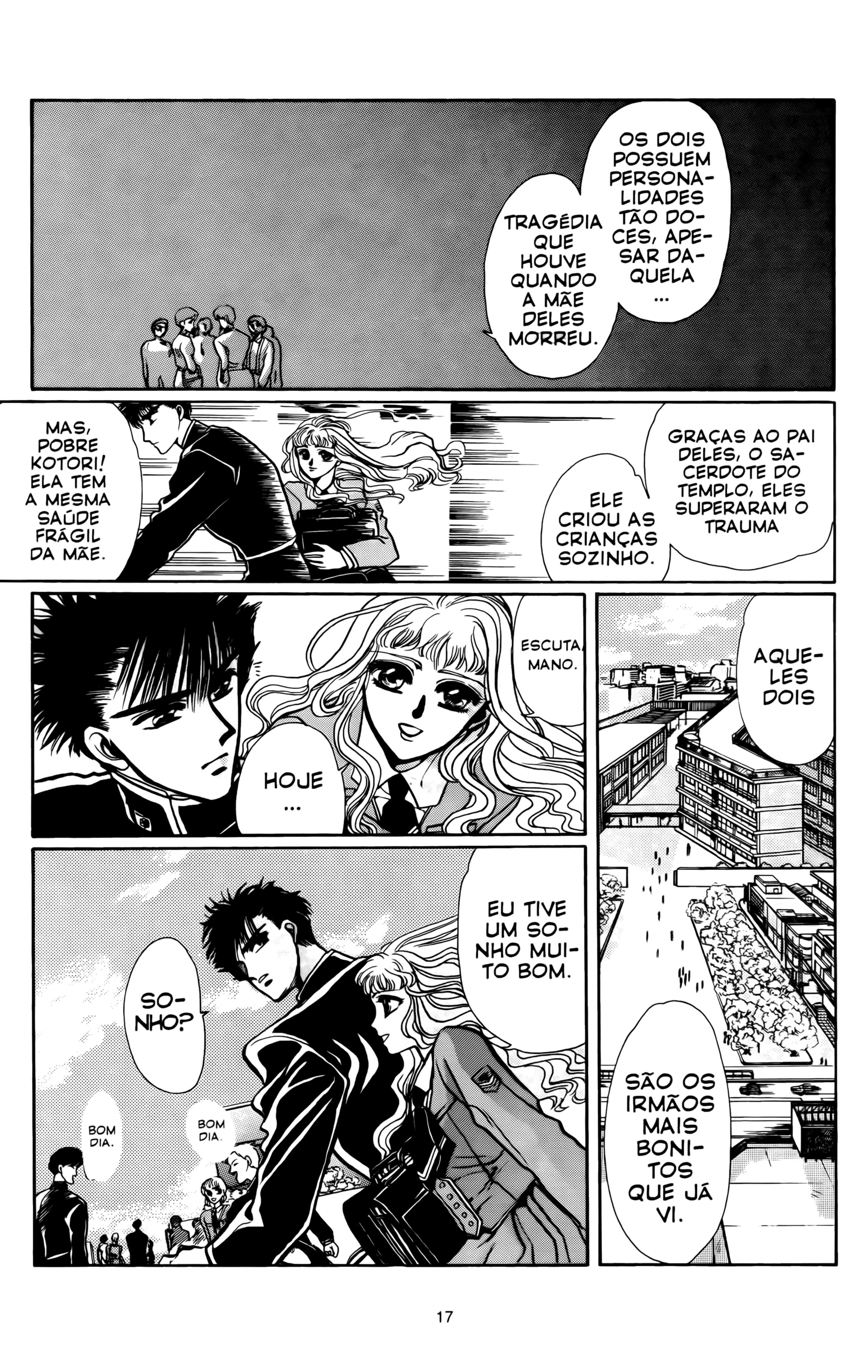 X (CLAMP) Vol. 1 Ch. 1 第15页