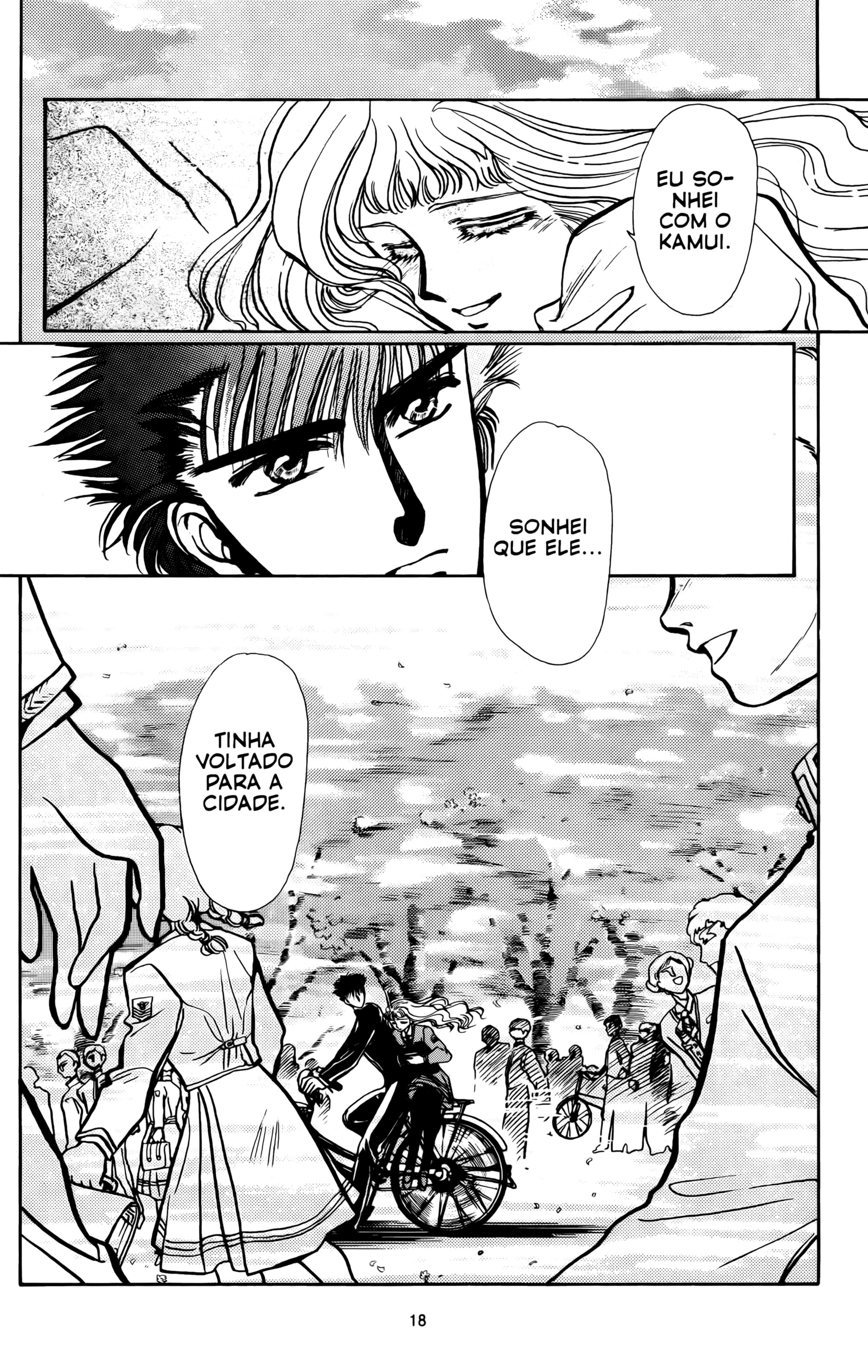 X (CLAMP) Vol. 1 Ch. 1 第16页