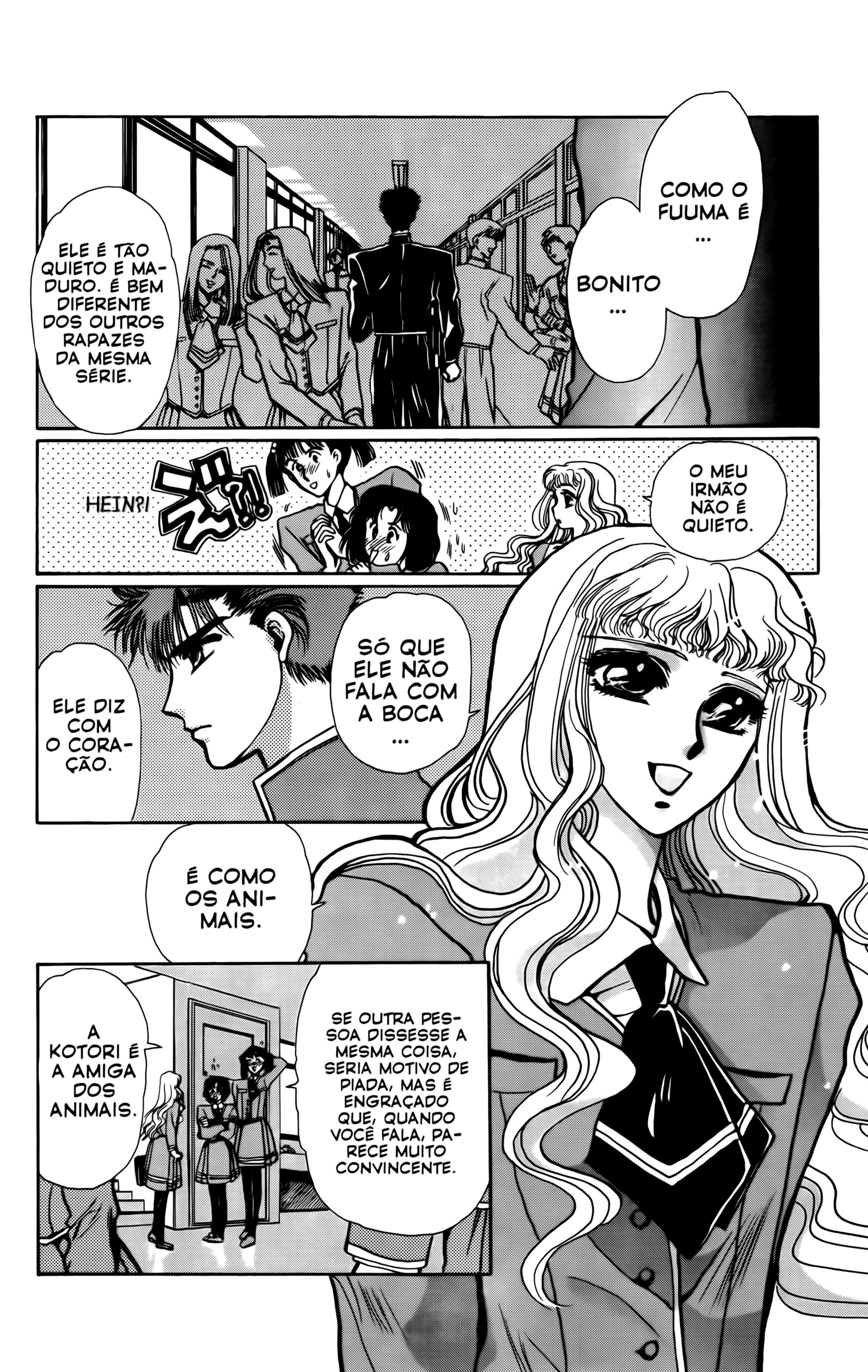 X (CLAMP) Vol. 1 Ch. 1 第18页