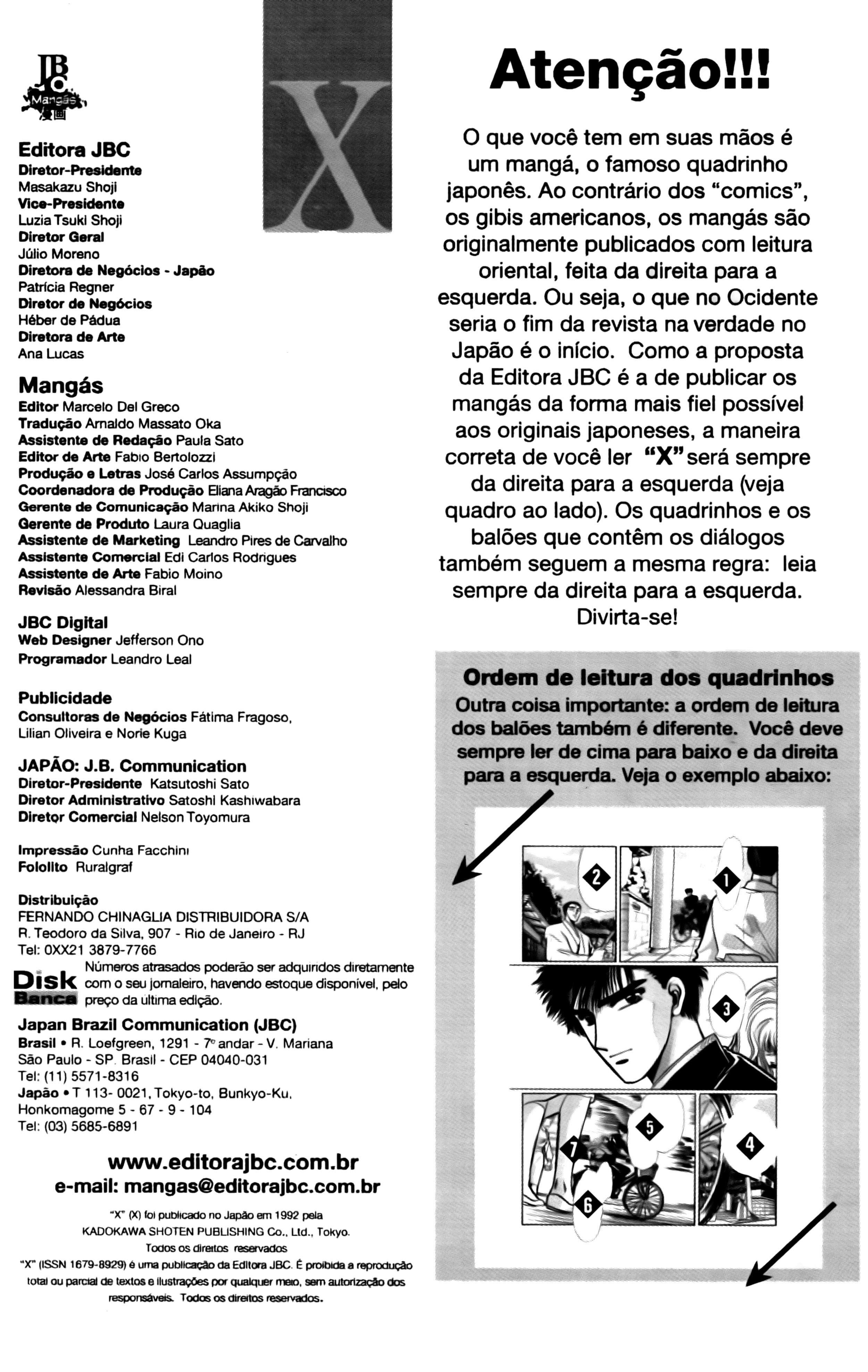 X (CLAMP) 第3页