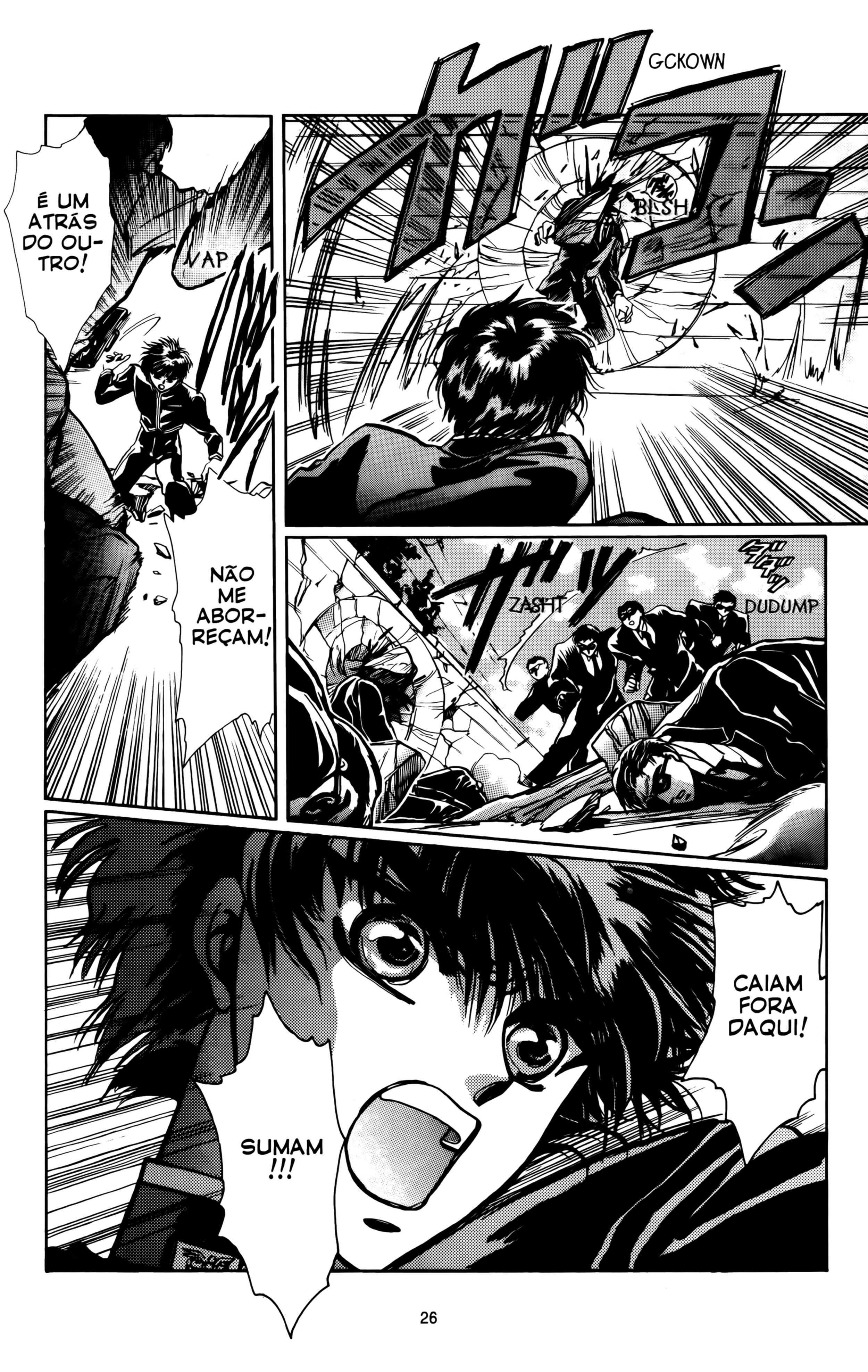 X (CLAMP) Vol. 1 Ch. 1 第24页