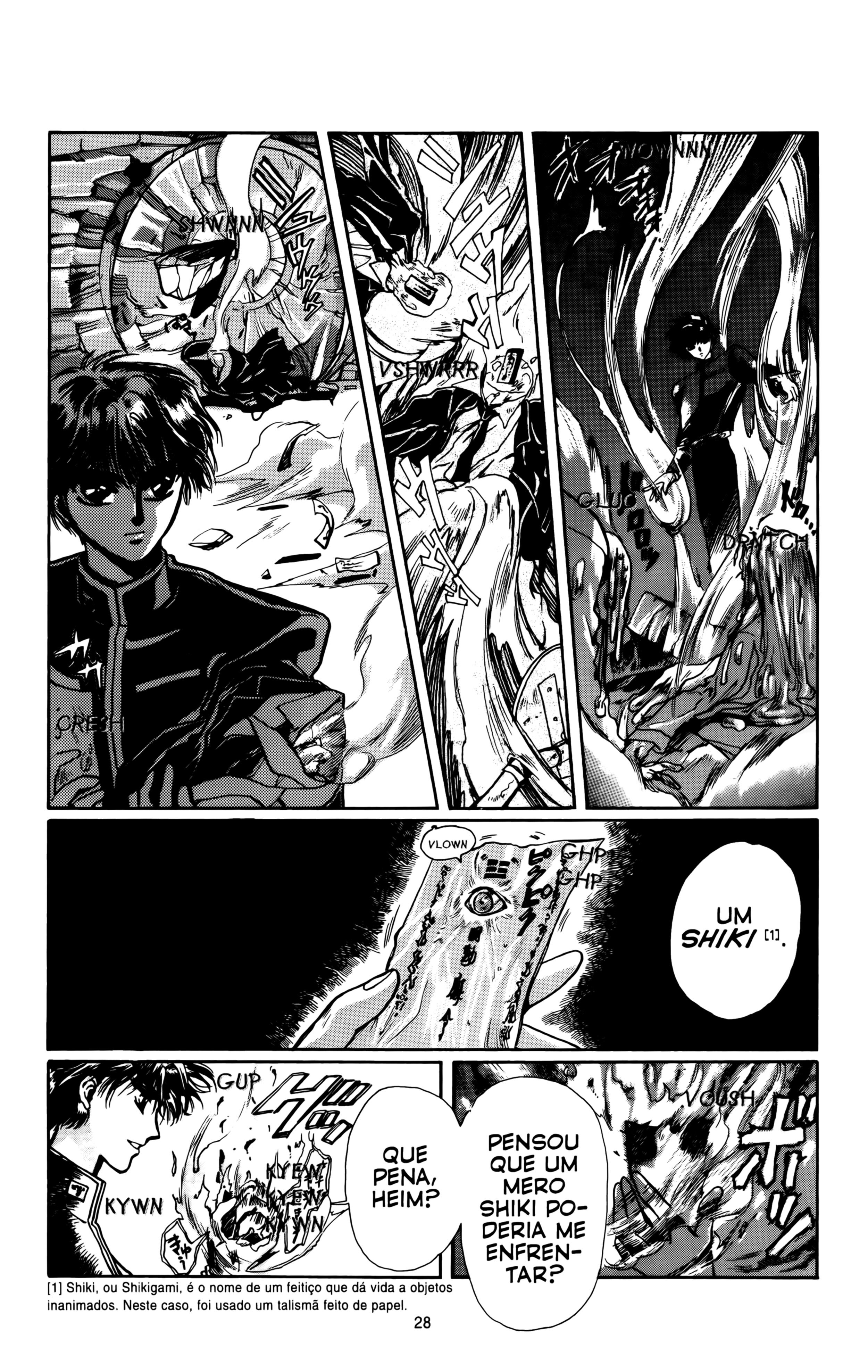 X (CLAMP) Vol. 1 Ch. 1 第26页