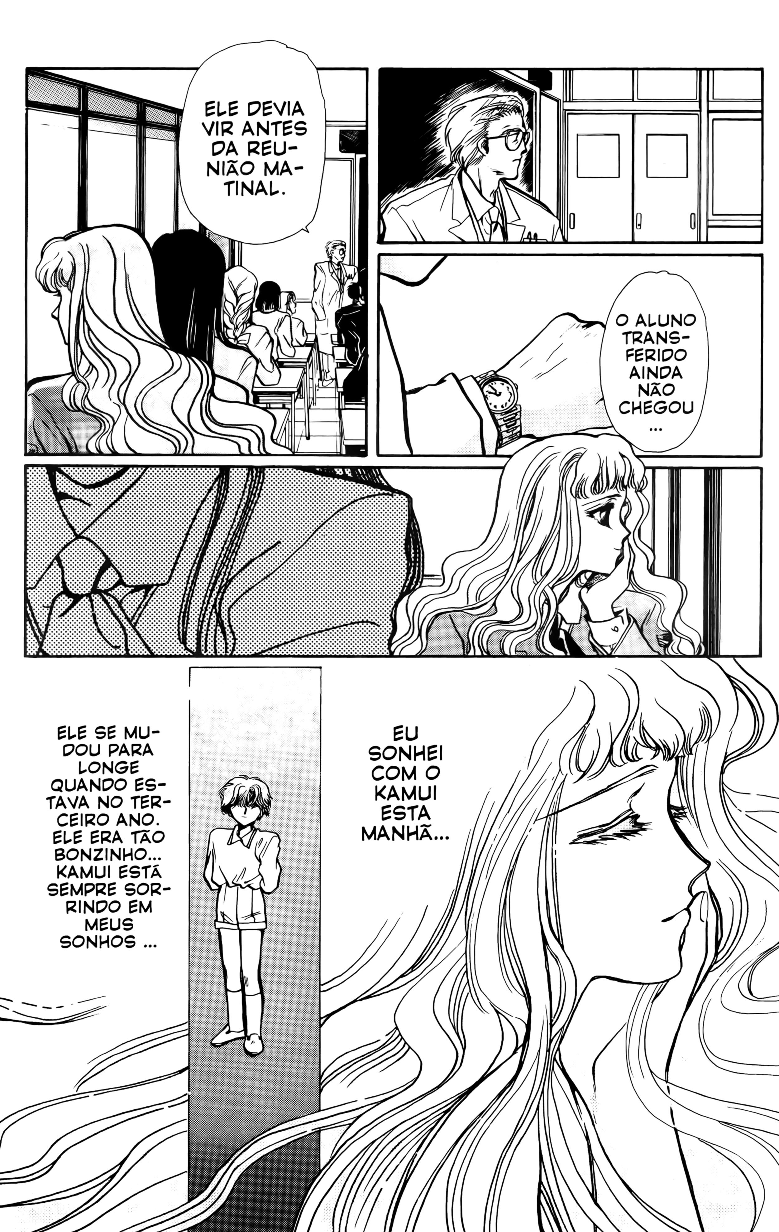 X (CLAMP) Vol. 1 Ch. 1 第30页