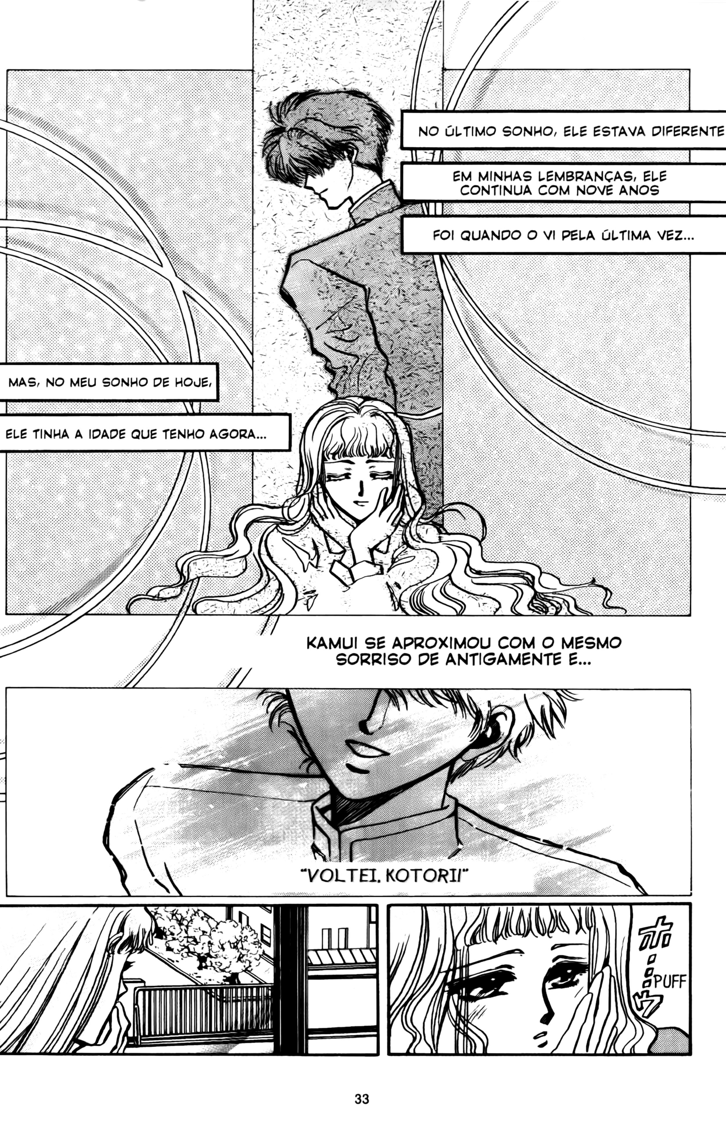 X (CLAMP) Vol. 1 Ch. 1 第31页