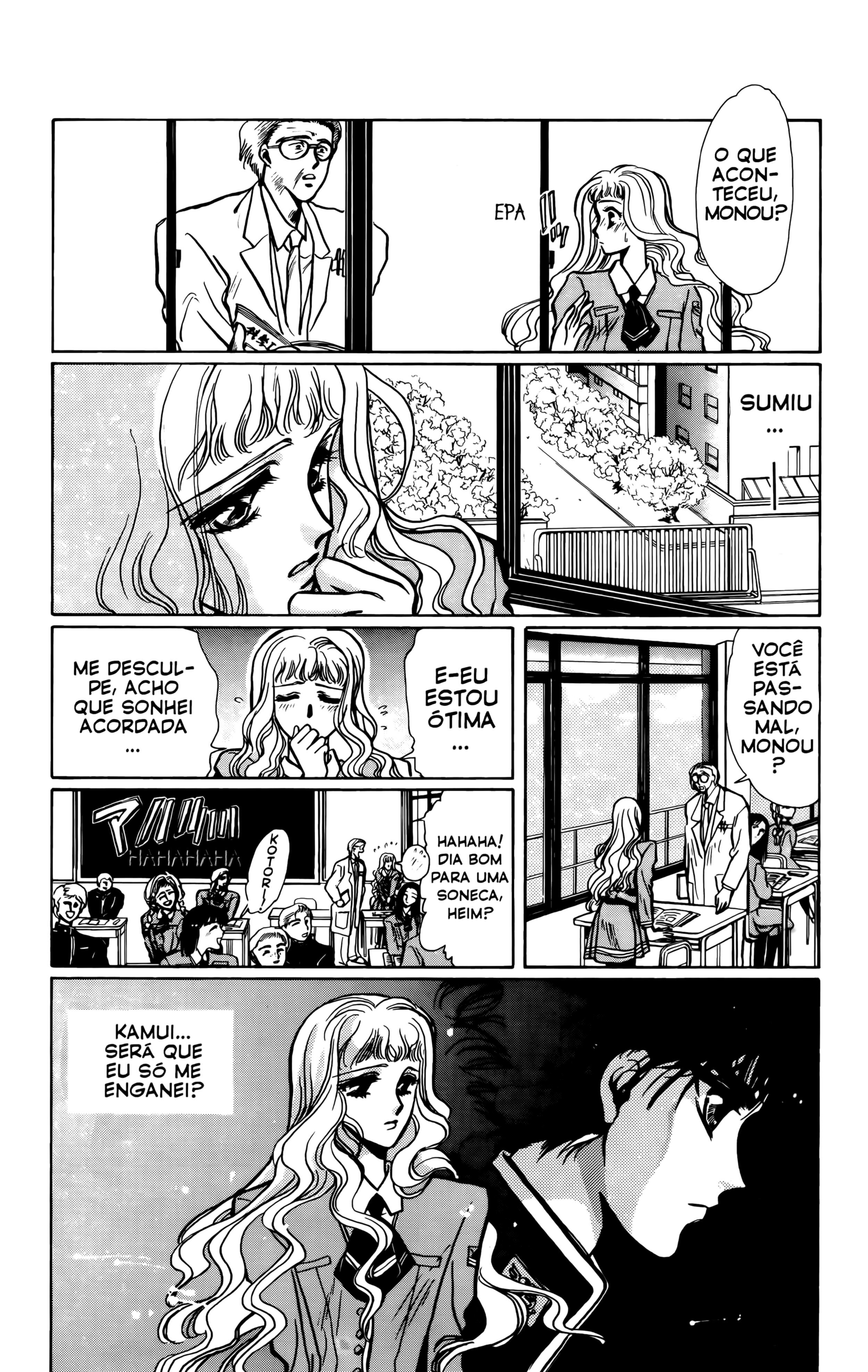 X (CLAMP) Vol. 1 Ch. 1 第35页