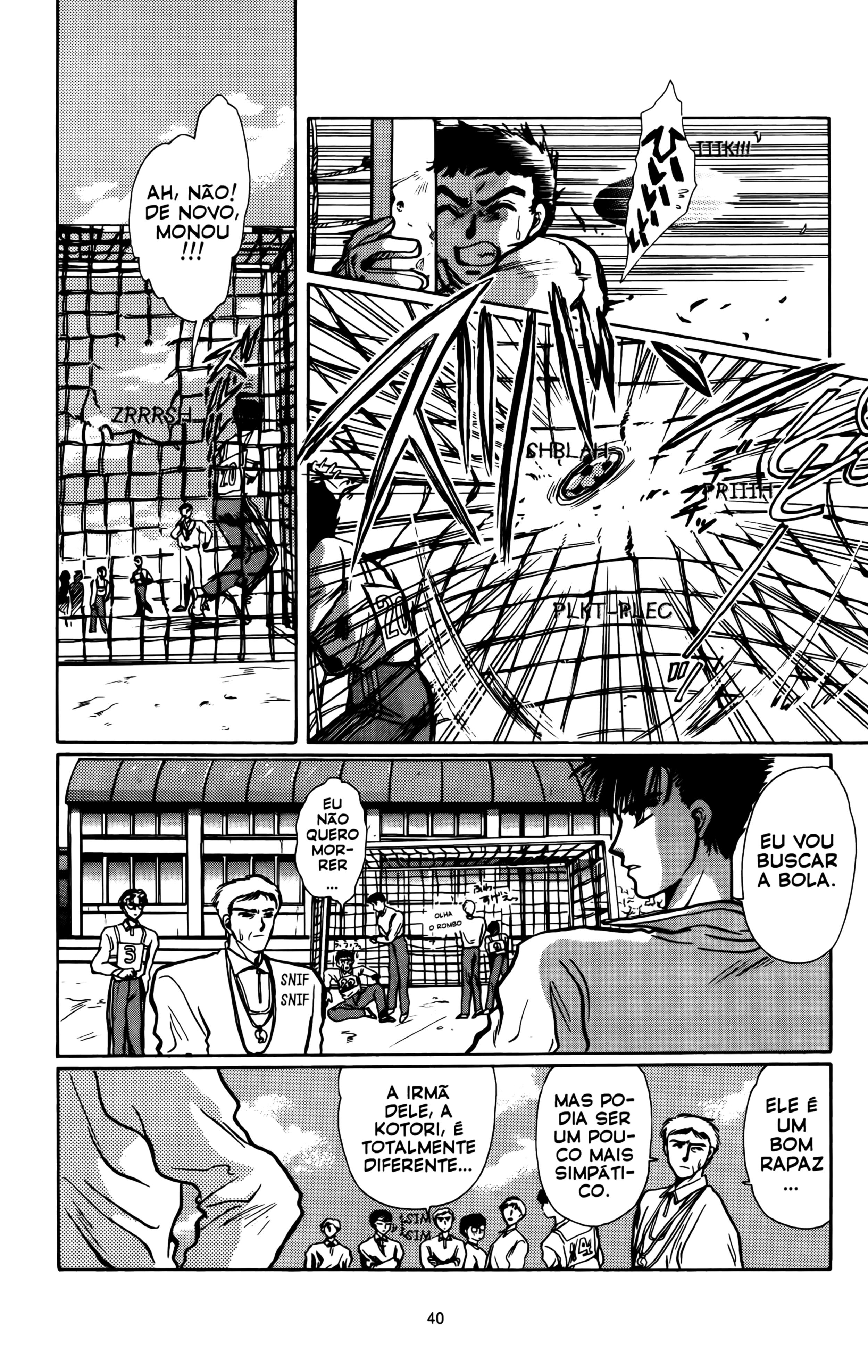 X (CLAMP) Vol. 1 Ch. 1 第37页