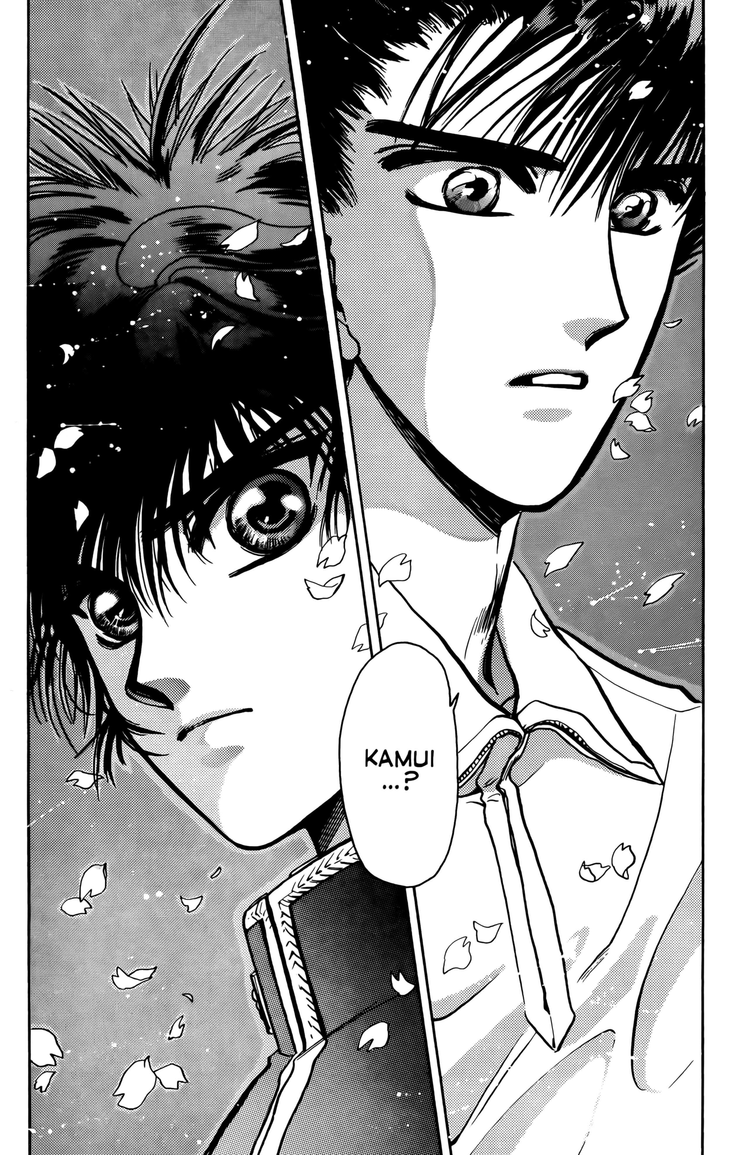 X (CLAMP) Vol. 1 Ch. 1 第40页