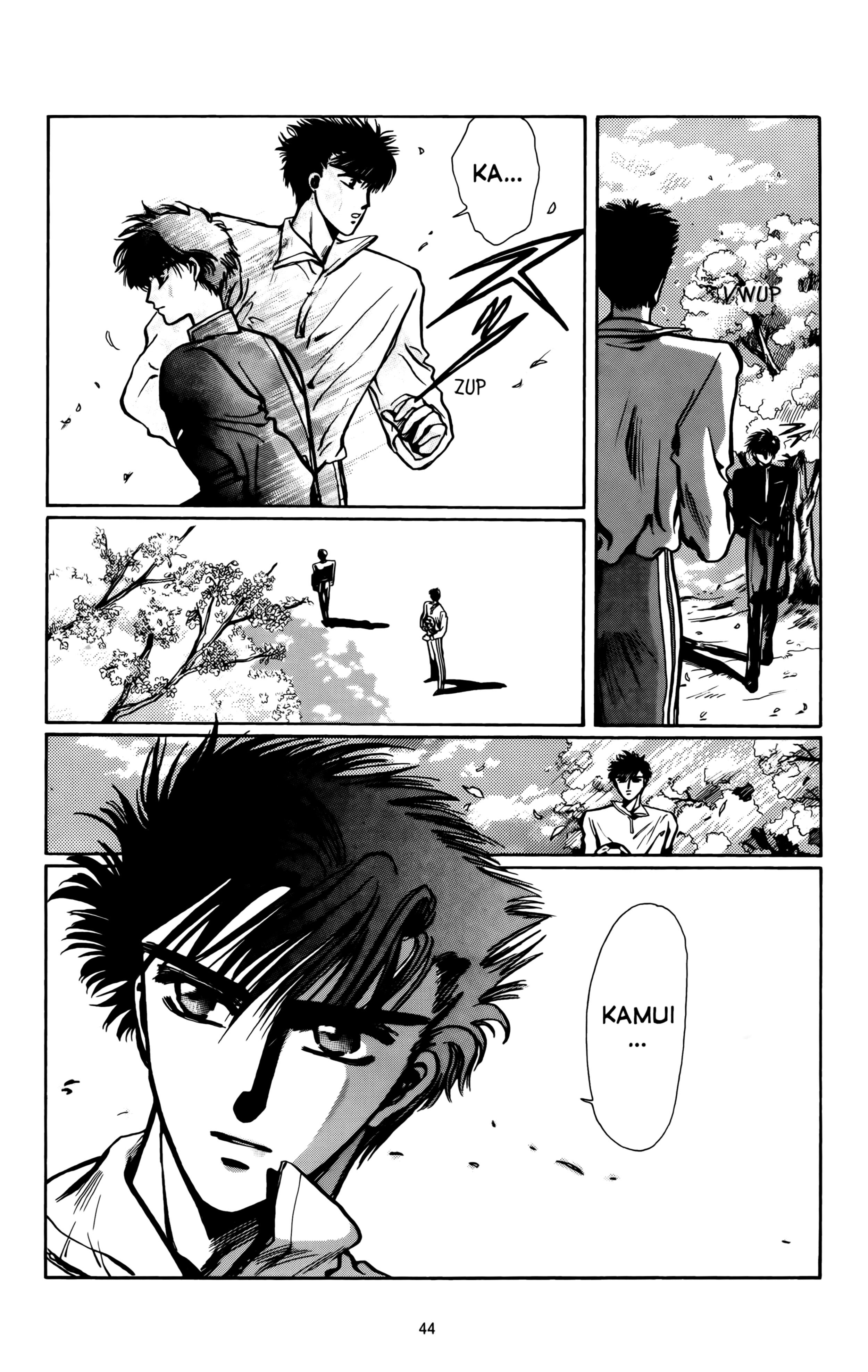 X (CLAMP) Vol. 1 Ch. 1 第41页