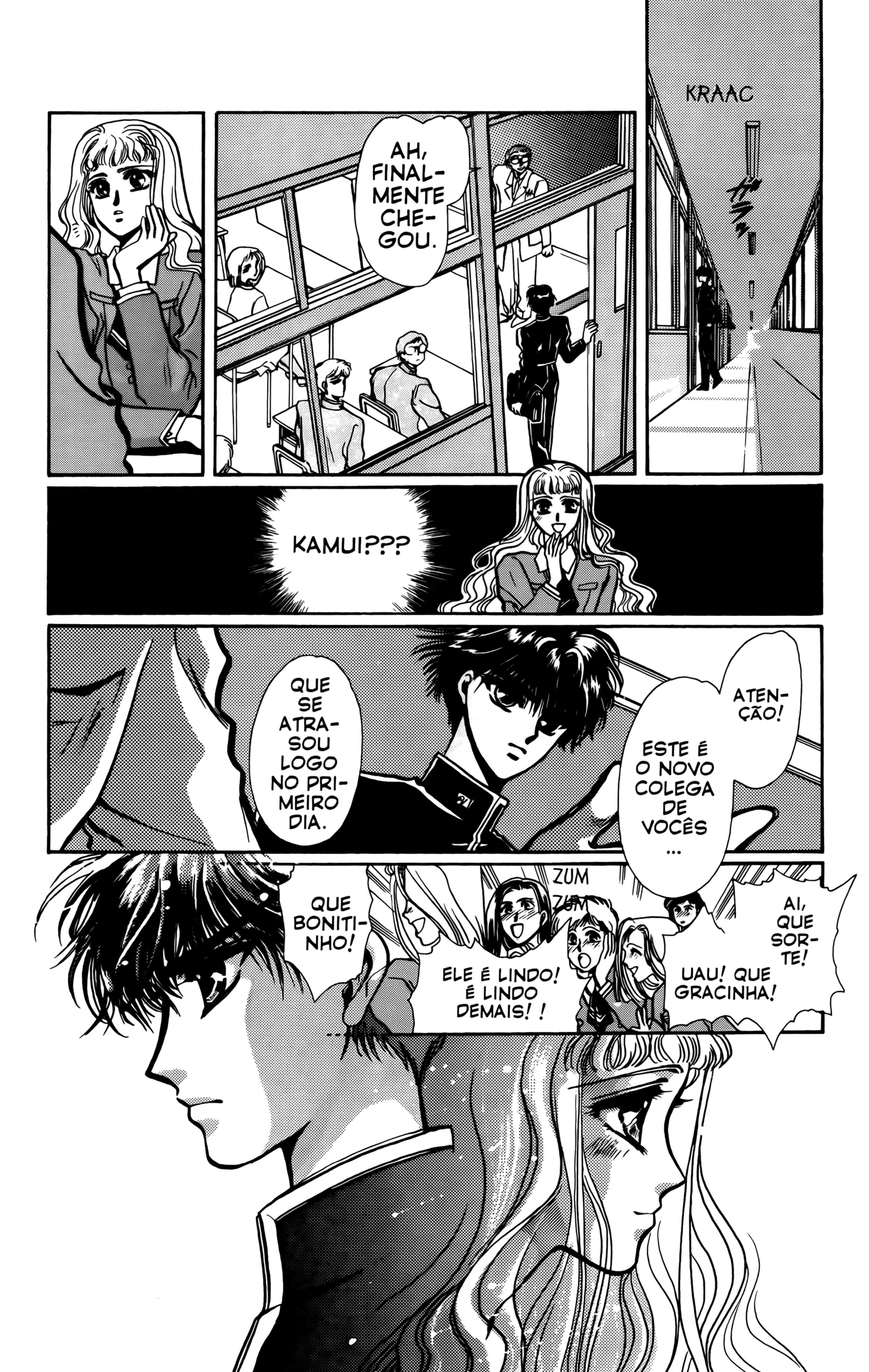 X (CLAMP) Vol. 1 Ch. 1 第42页
