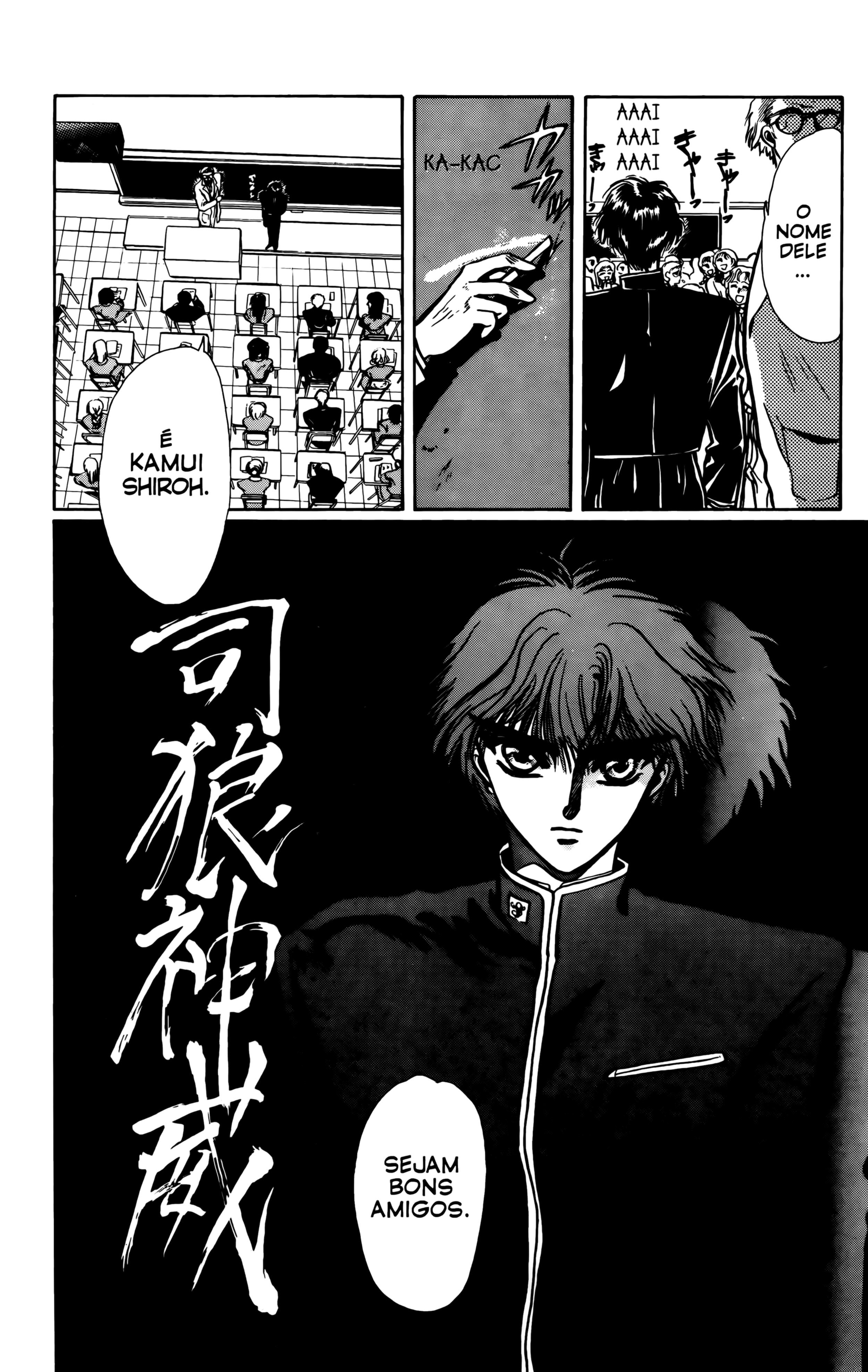 X (CLAMP) Vol. 1 Ch. 1 第43页