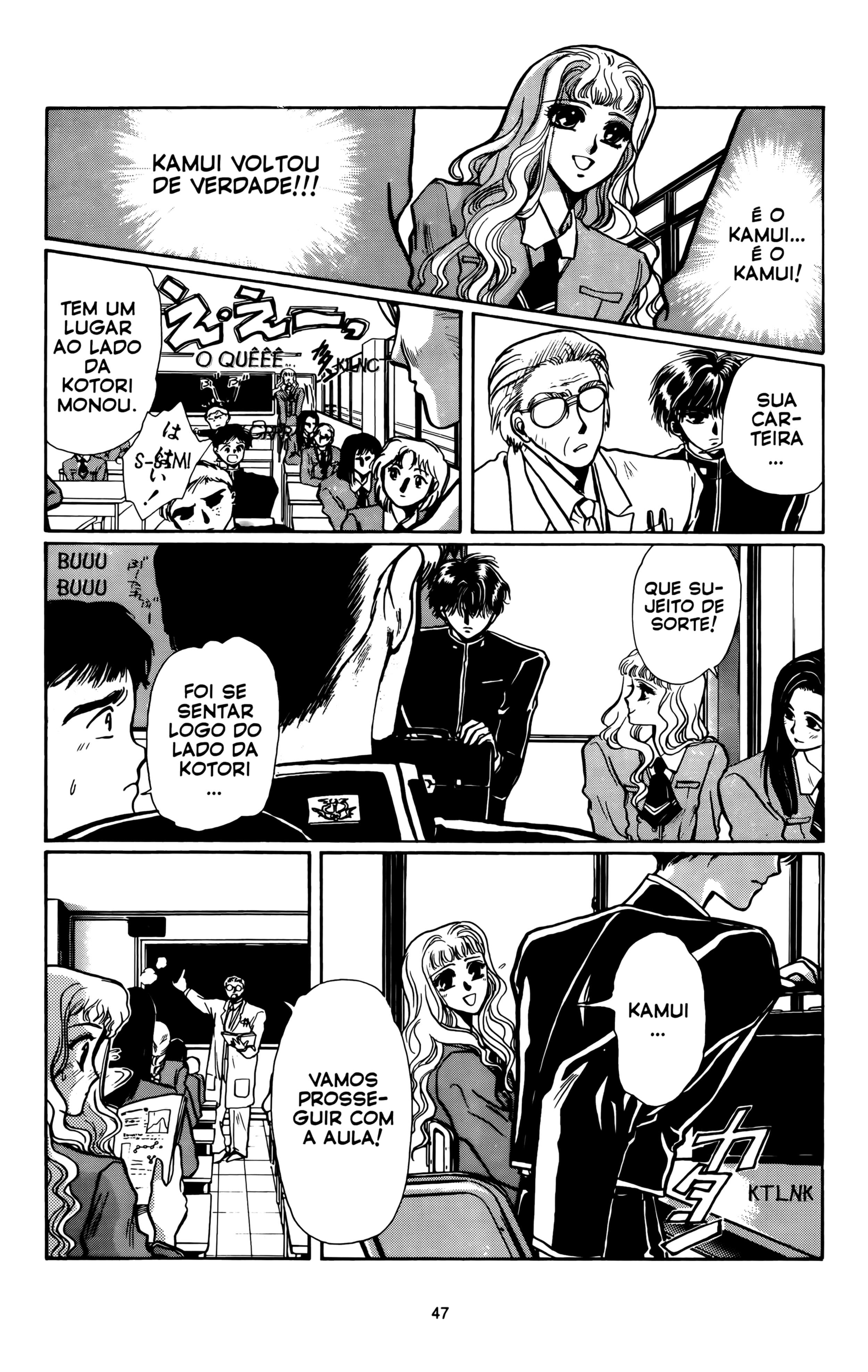X (CLAMP) Vol. 1 Ch. 1 第44页