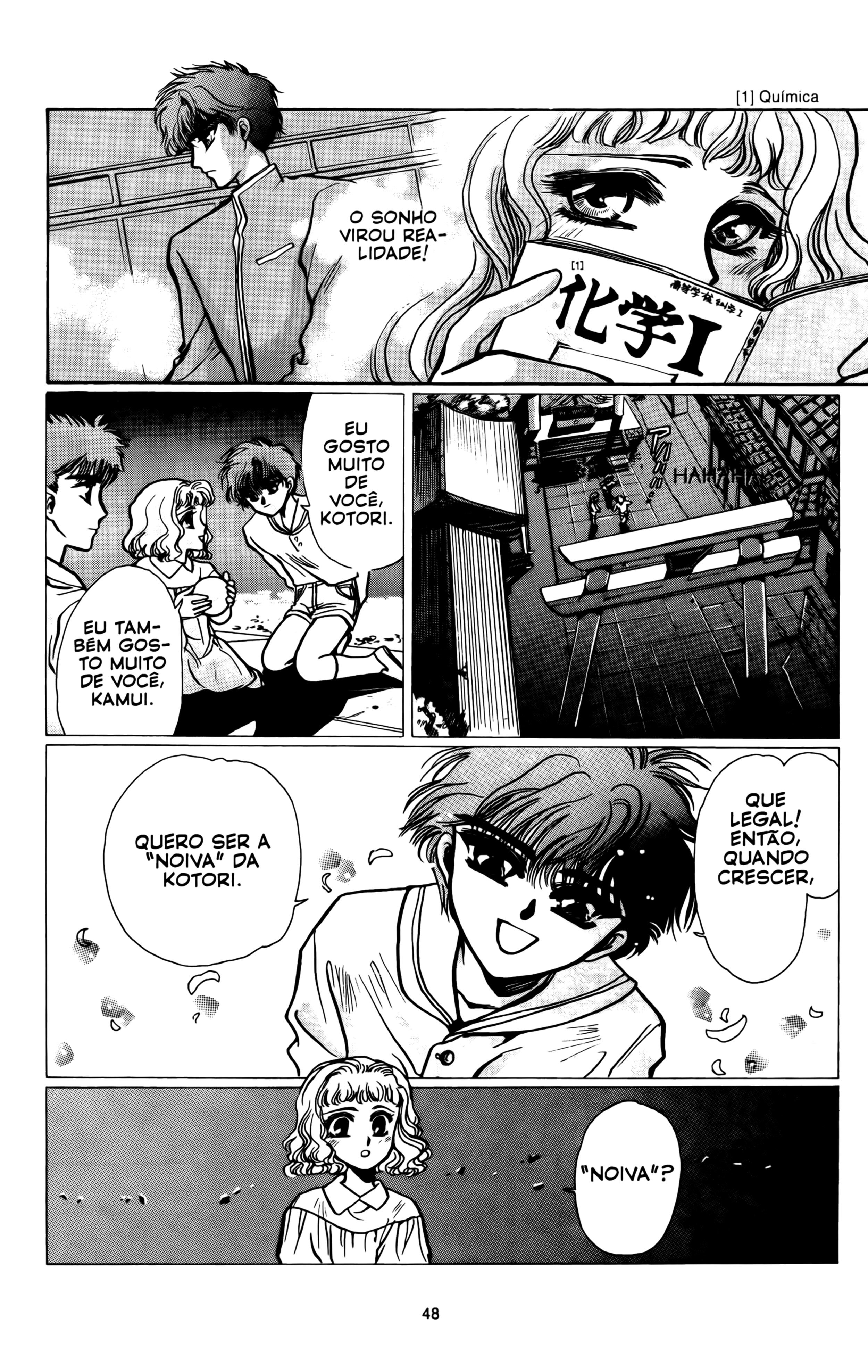X (CLAMP) Vol. 1 Ch. 1 第45页