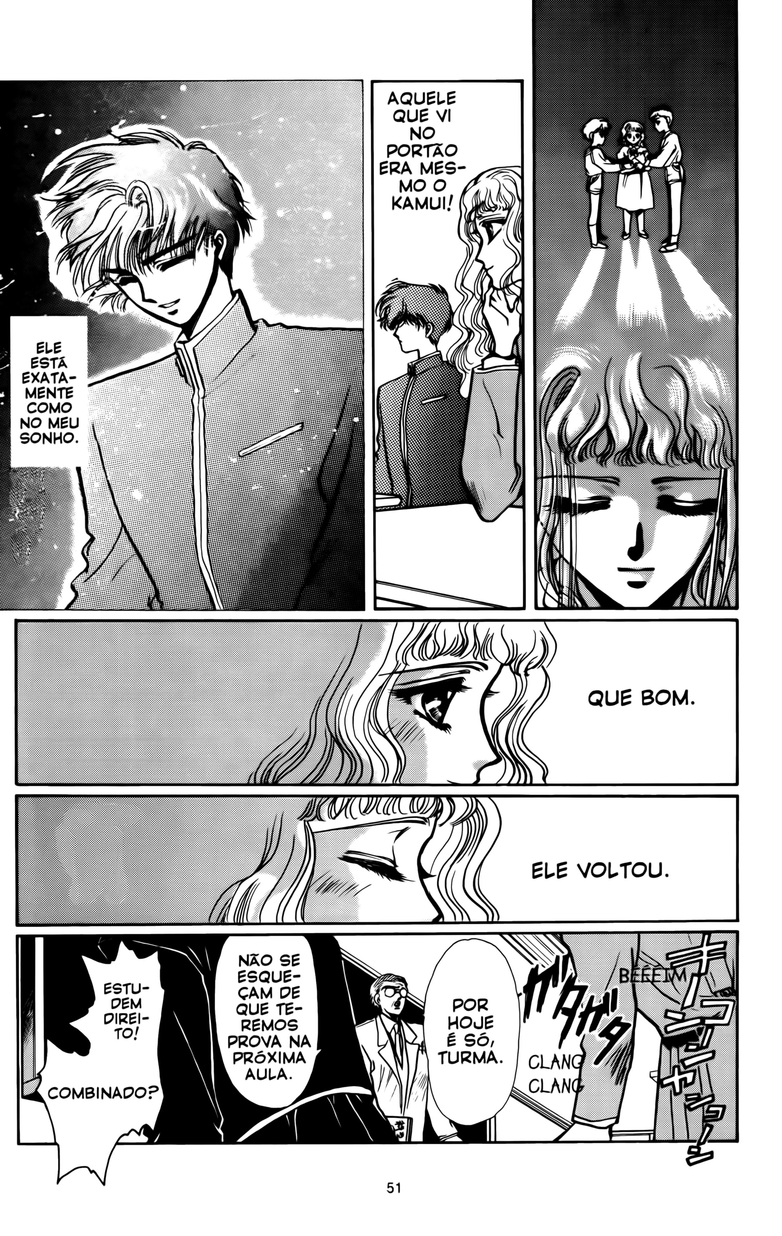 X (CLAMP) Vol. 1 Ch. 1 第48页