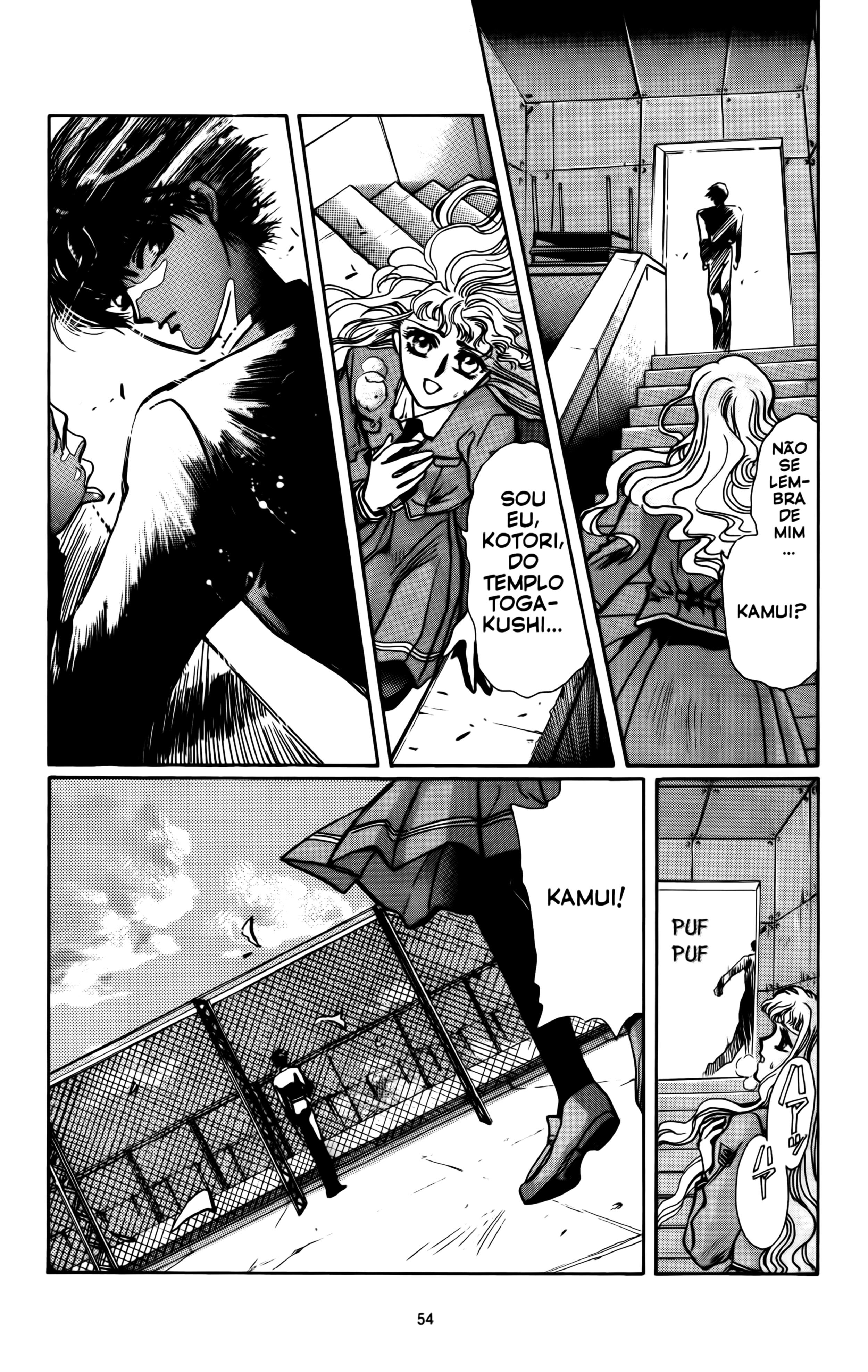 X (CLAMP) Vol. 1 Ch. 1 第51页