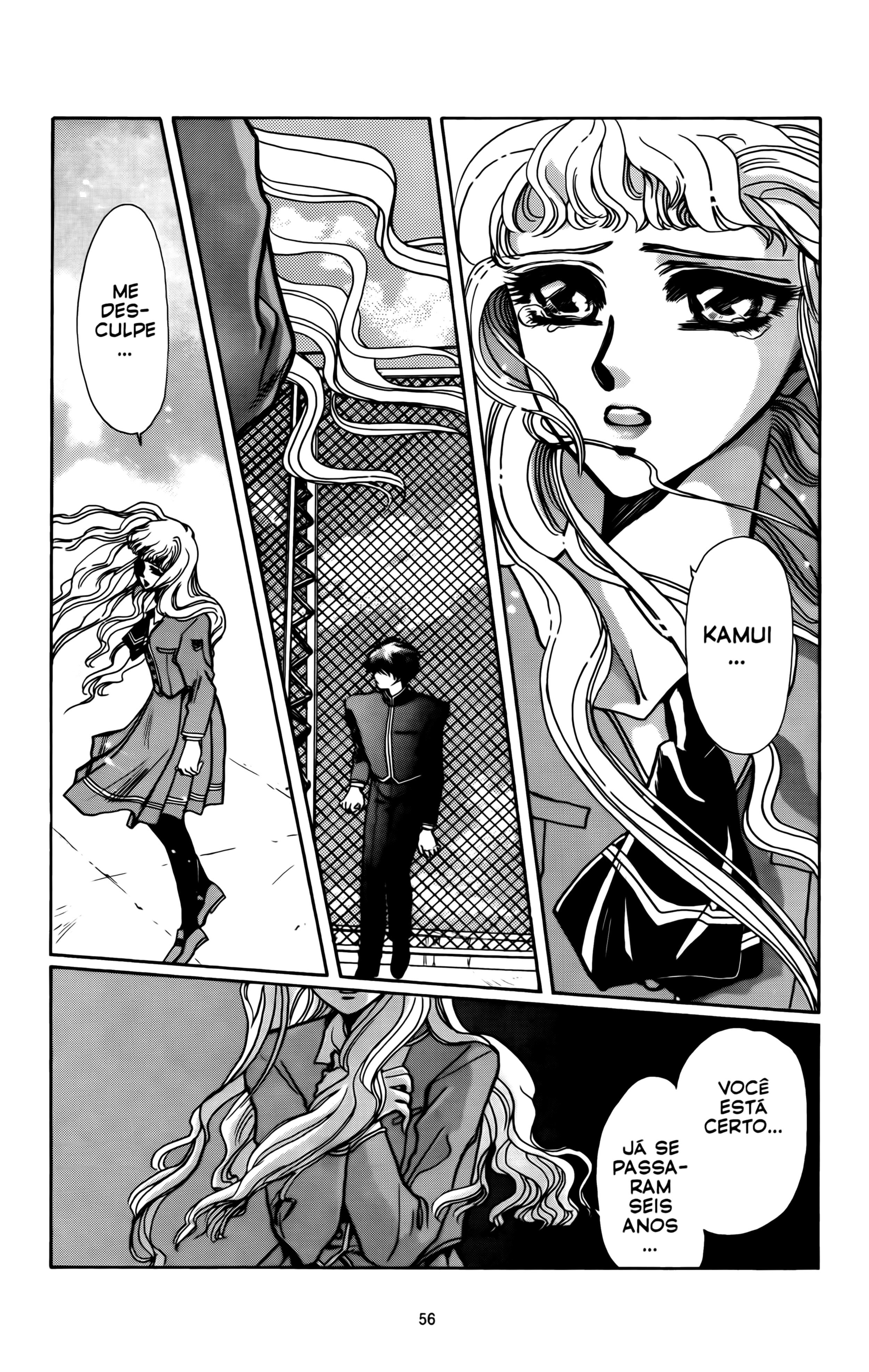 X (CLAMP) Vol. 1 Ch. 1 第53页