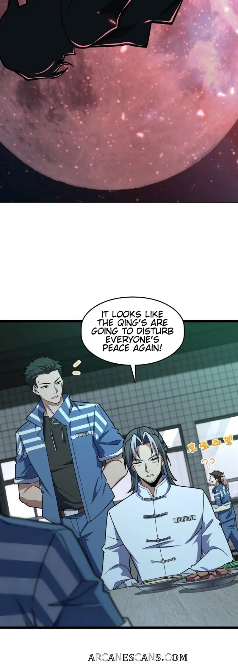 Naming Technique of the Night Ch. 5 第47页