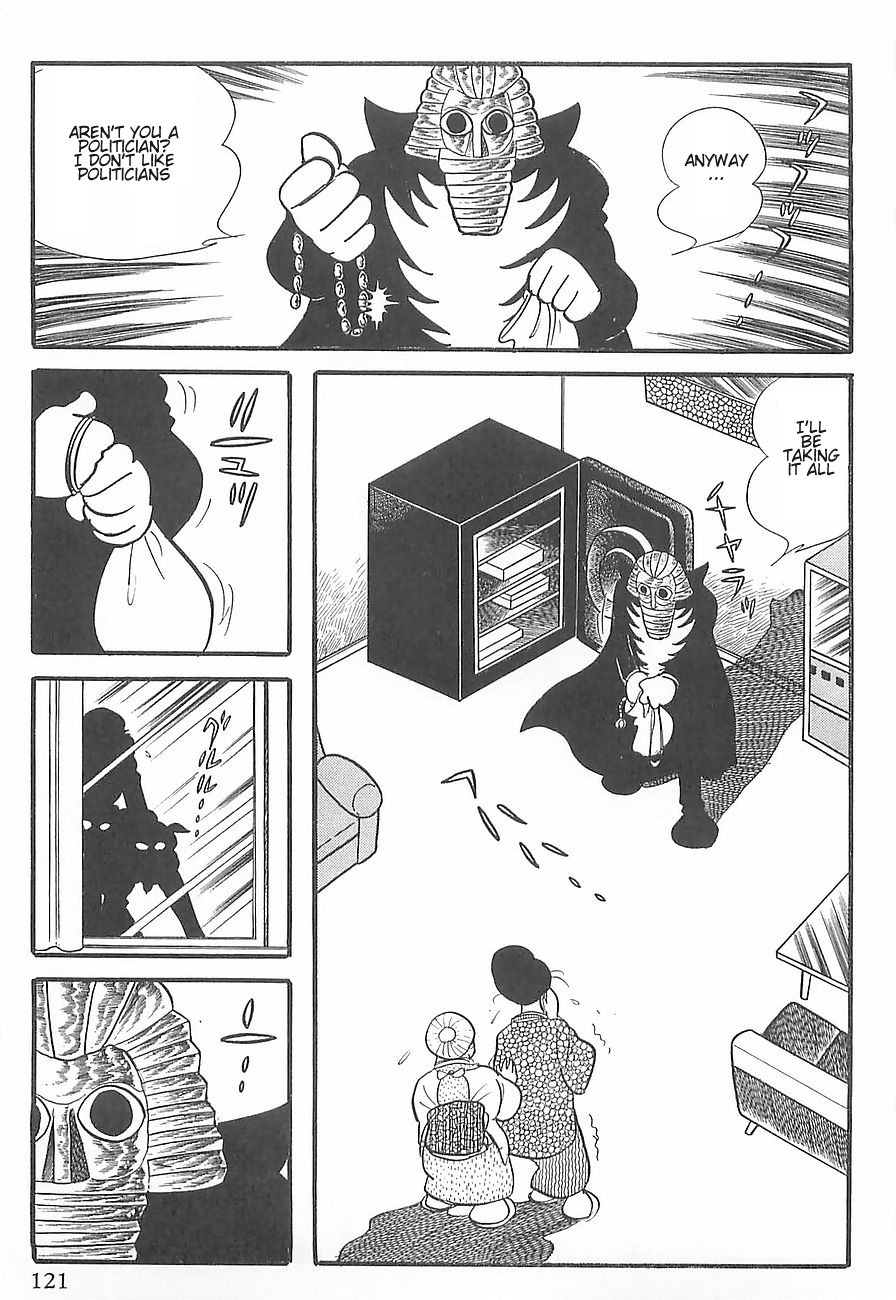 Gilgamesh Vol. 1 Ch. 2 第11页