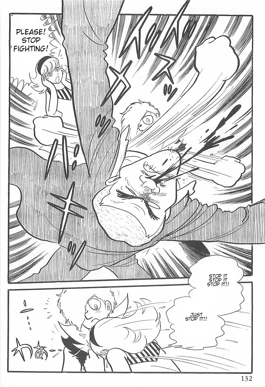 Gilgamesh Vol. 1 Ch. 2 第22页