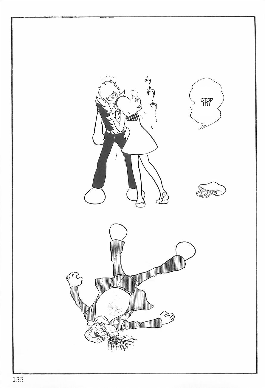 Gilgamesh Vol. 1 Ch. 2 第23页