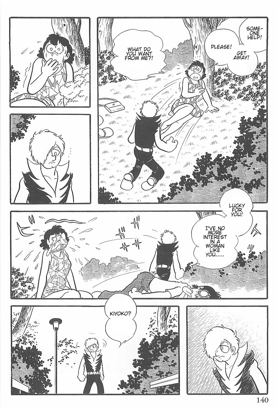 Gilgamesh Vol. 1 Ch. 2 第30页