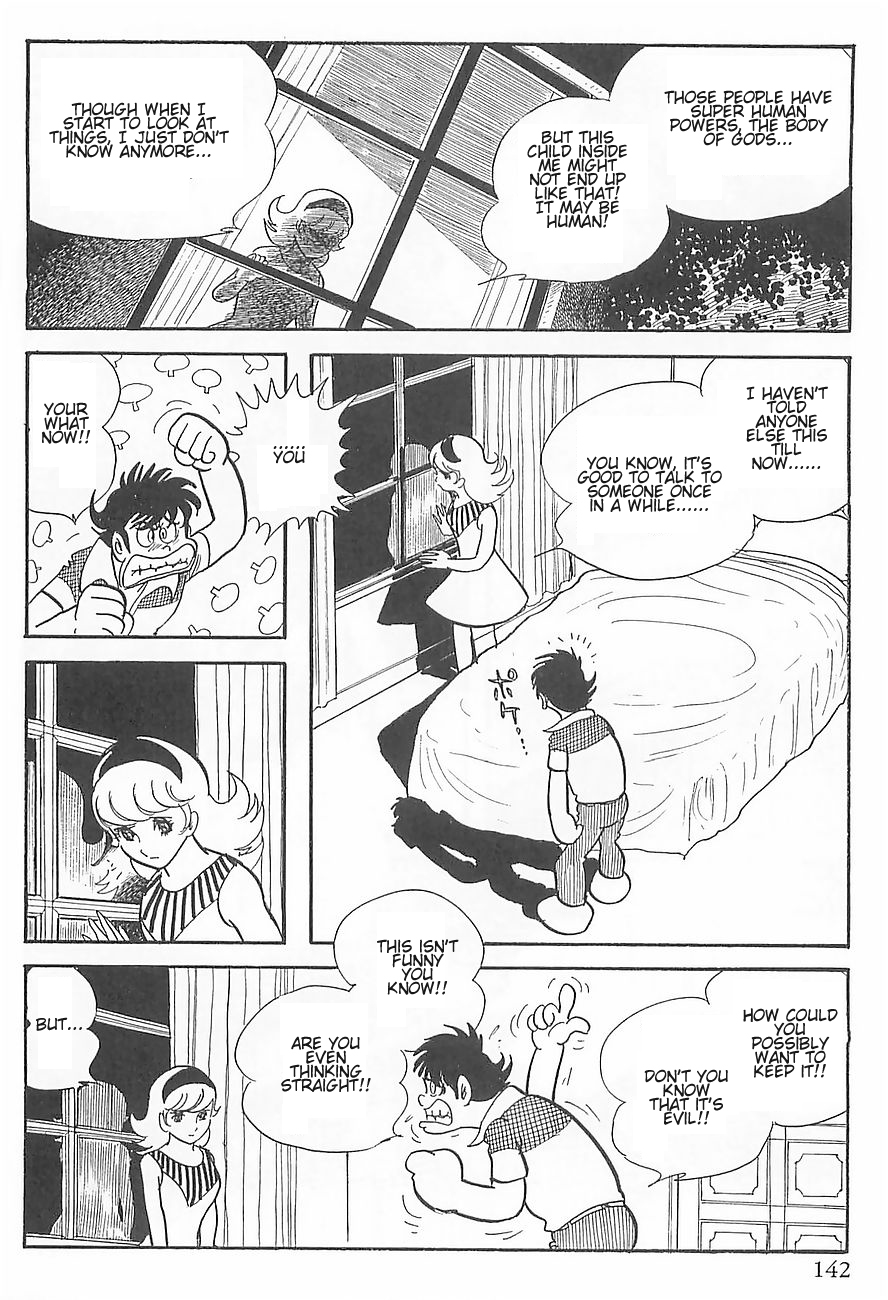 Gilgamesh Vol. 1 Ch. 2 第32页