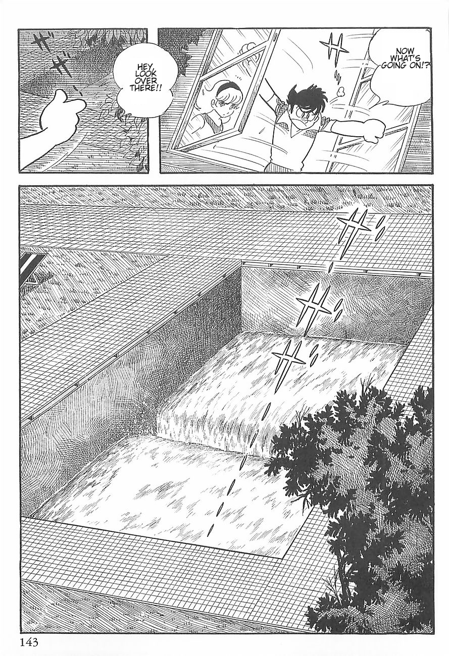 Gilgamesh Vol. 1 Ch. 2 第33页