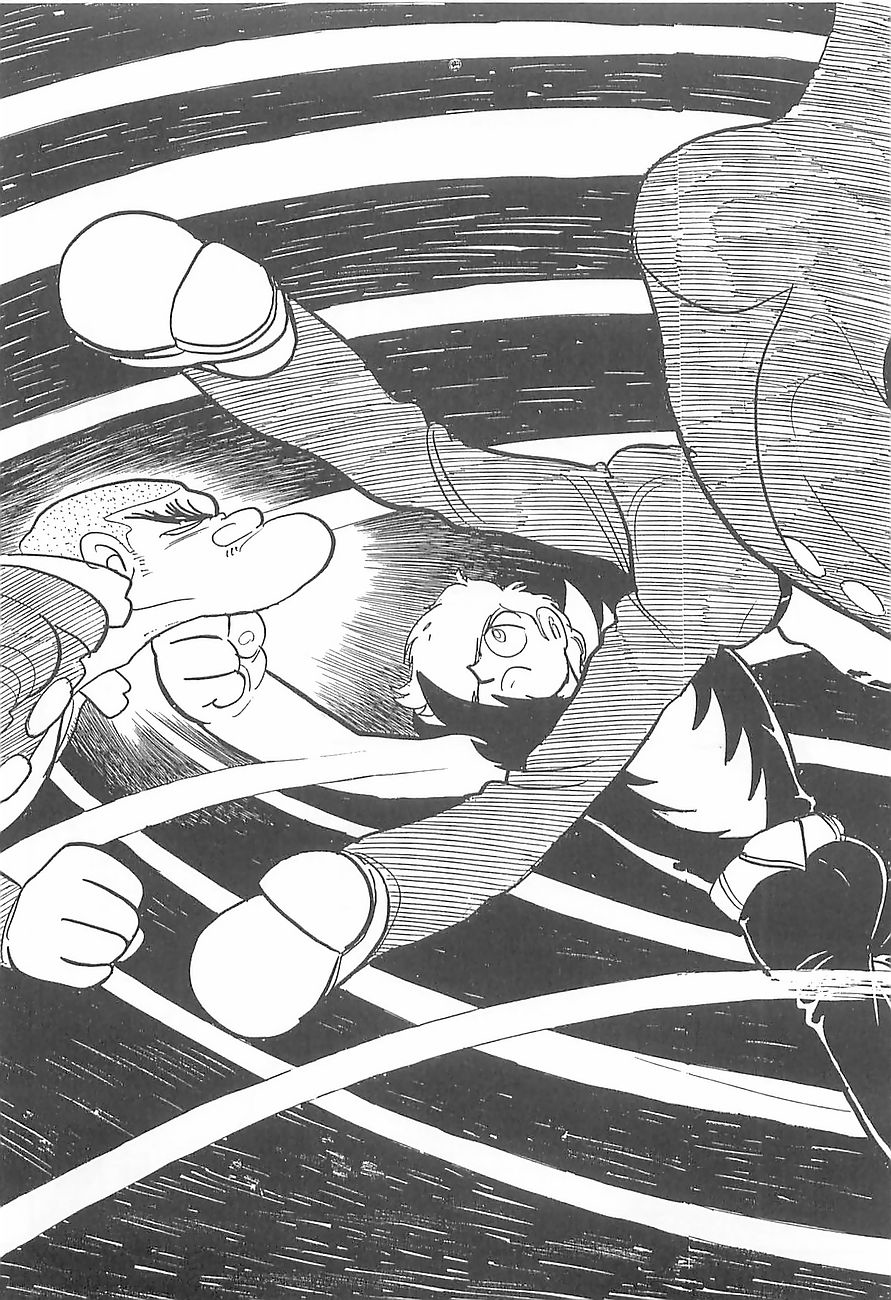 Gilgamesh Vol. 1 Ch. 2 第45页
