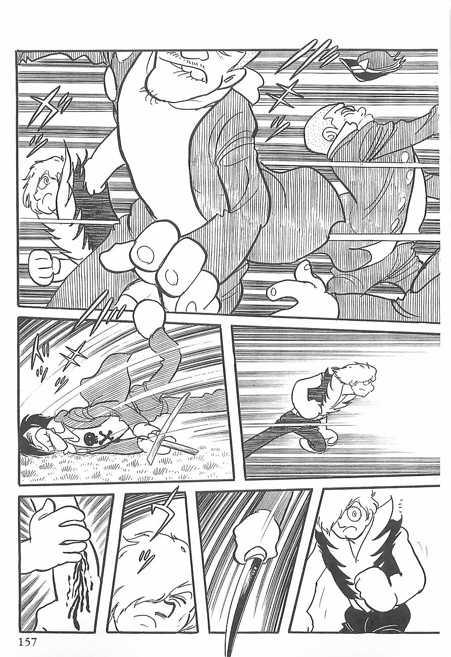 Gilgamesh Vol. 1 Ch. 2 第47页