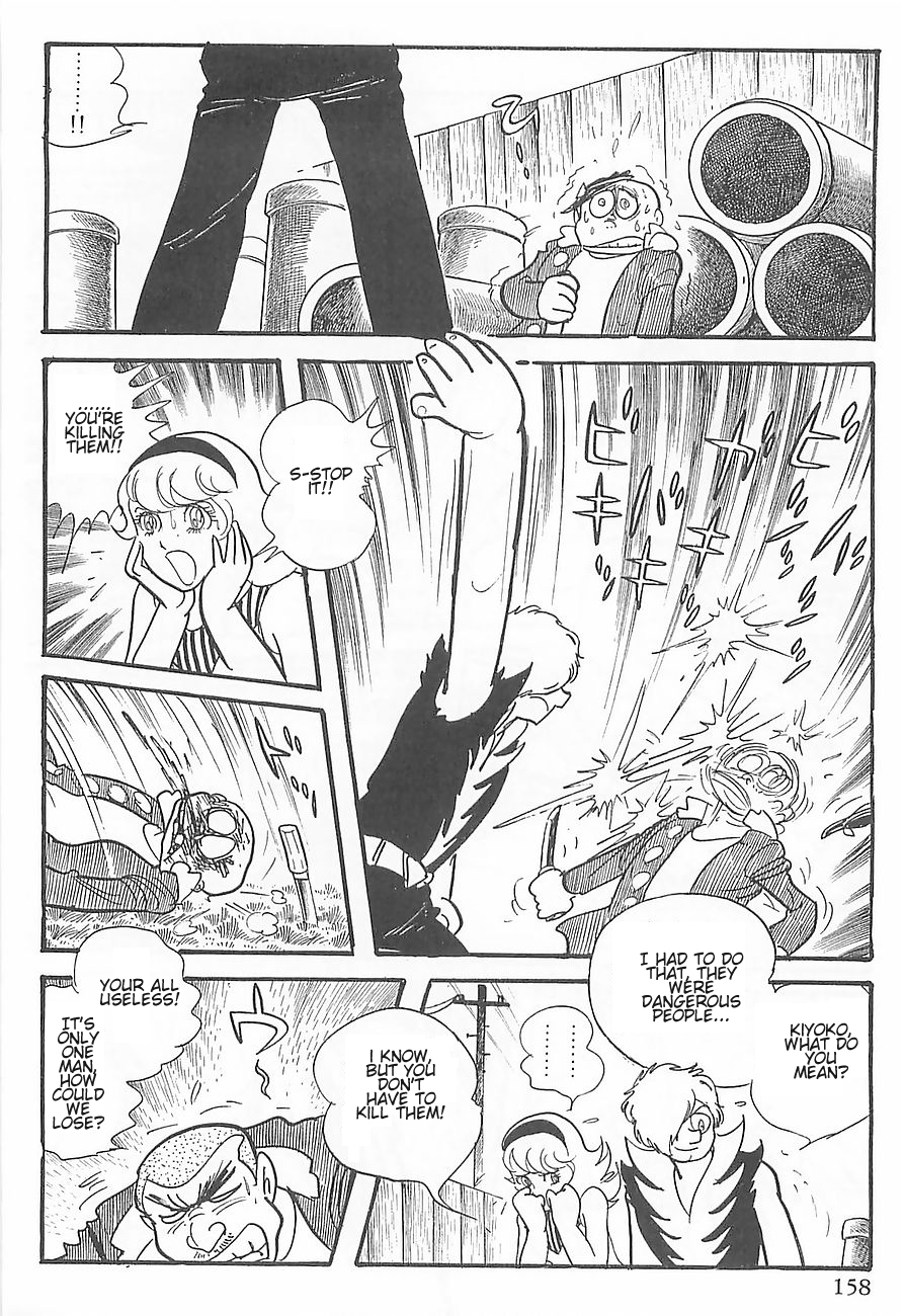 Gilgamesh Vol. 1 Ch. 2 第48页