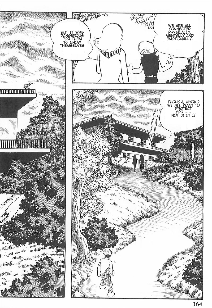 Gilgamesh Vol. 1 Ch. 2 第54页