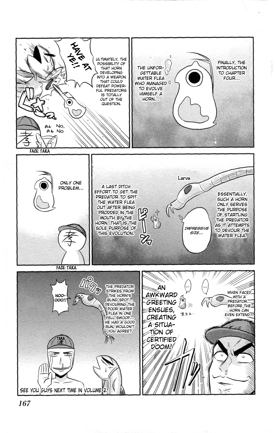 CRIMSONS Gaiden - River Side Story Vol. 1 Ch. 3.5 第3页