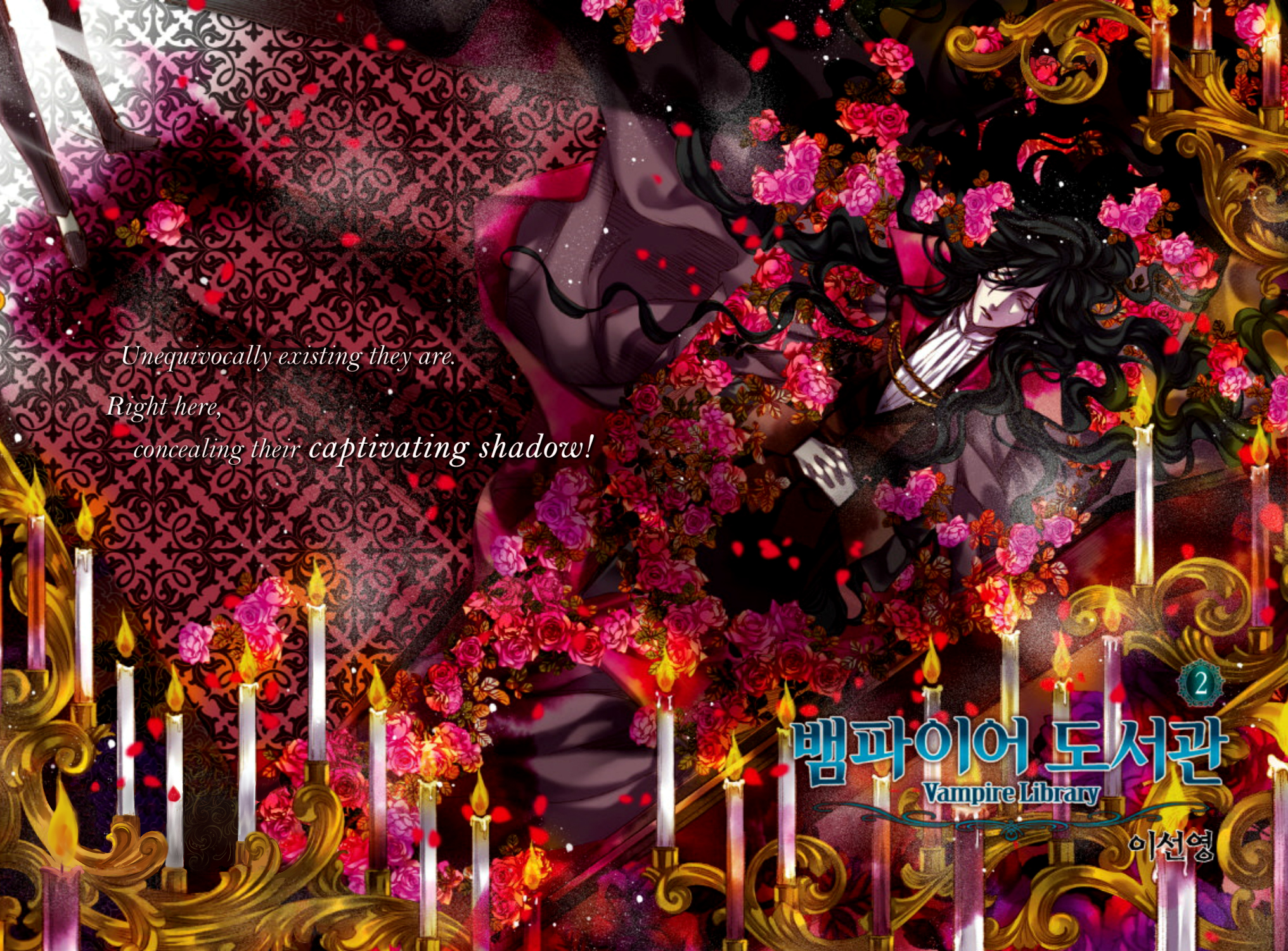 Vampire Library Ch. 2 第1页