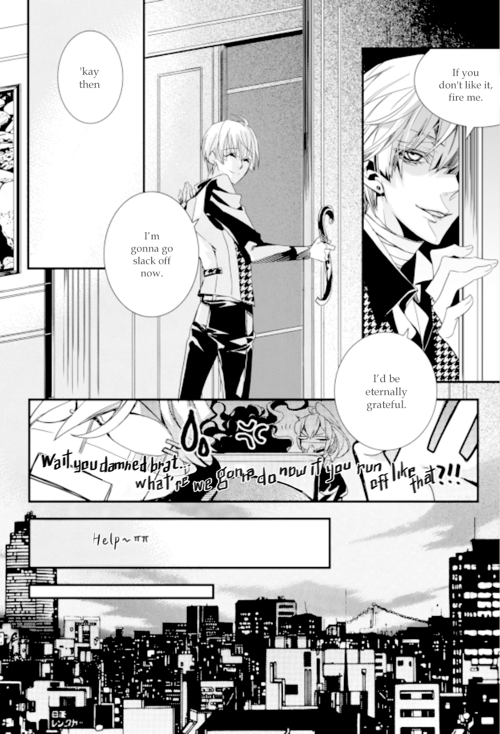 Vampire Library Ch. 2 第17页
