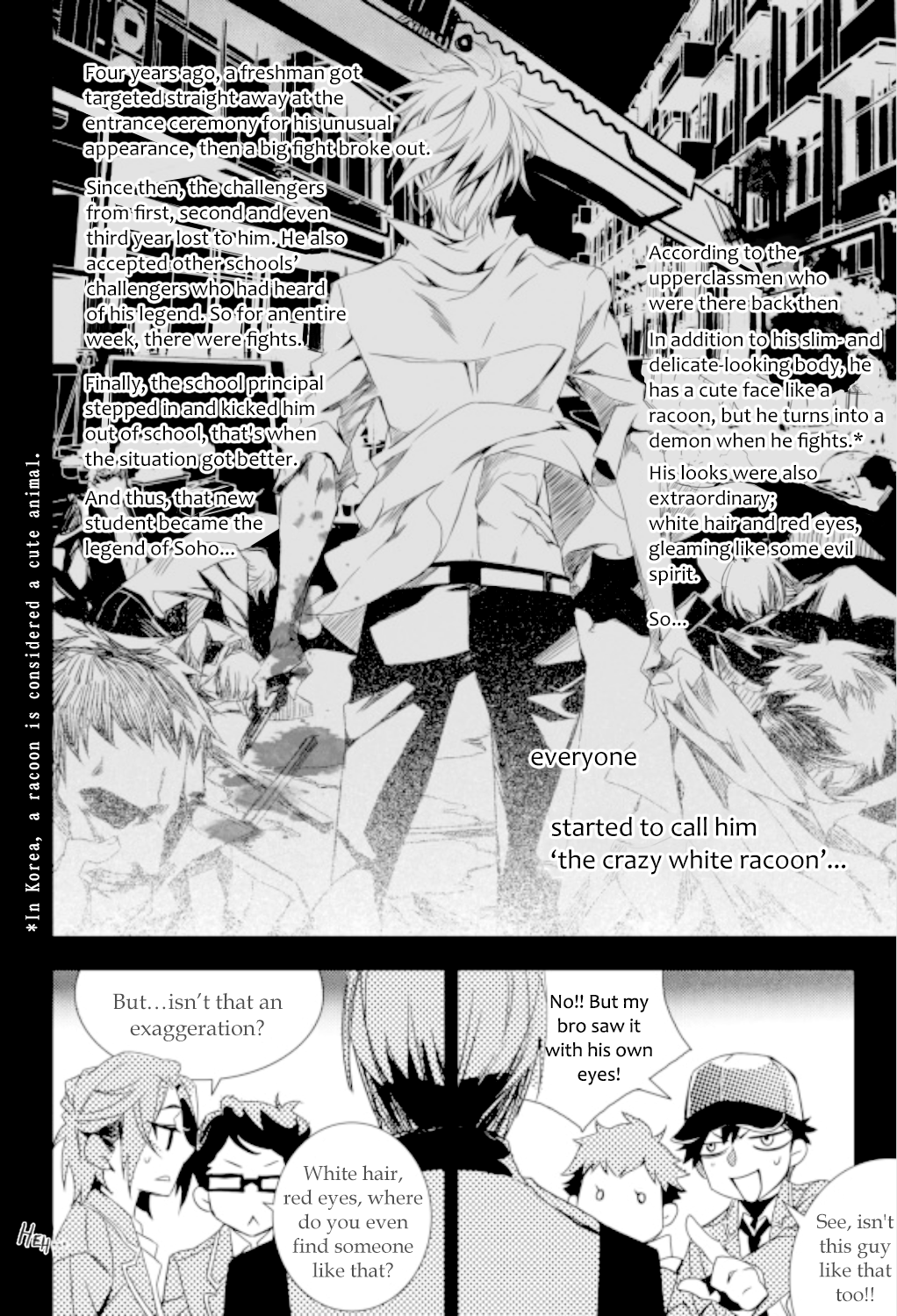 Vampire Library Ch. 2 第21页