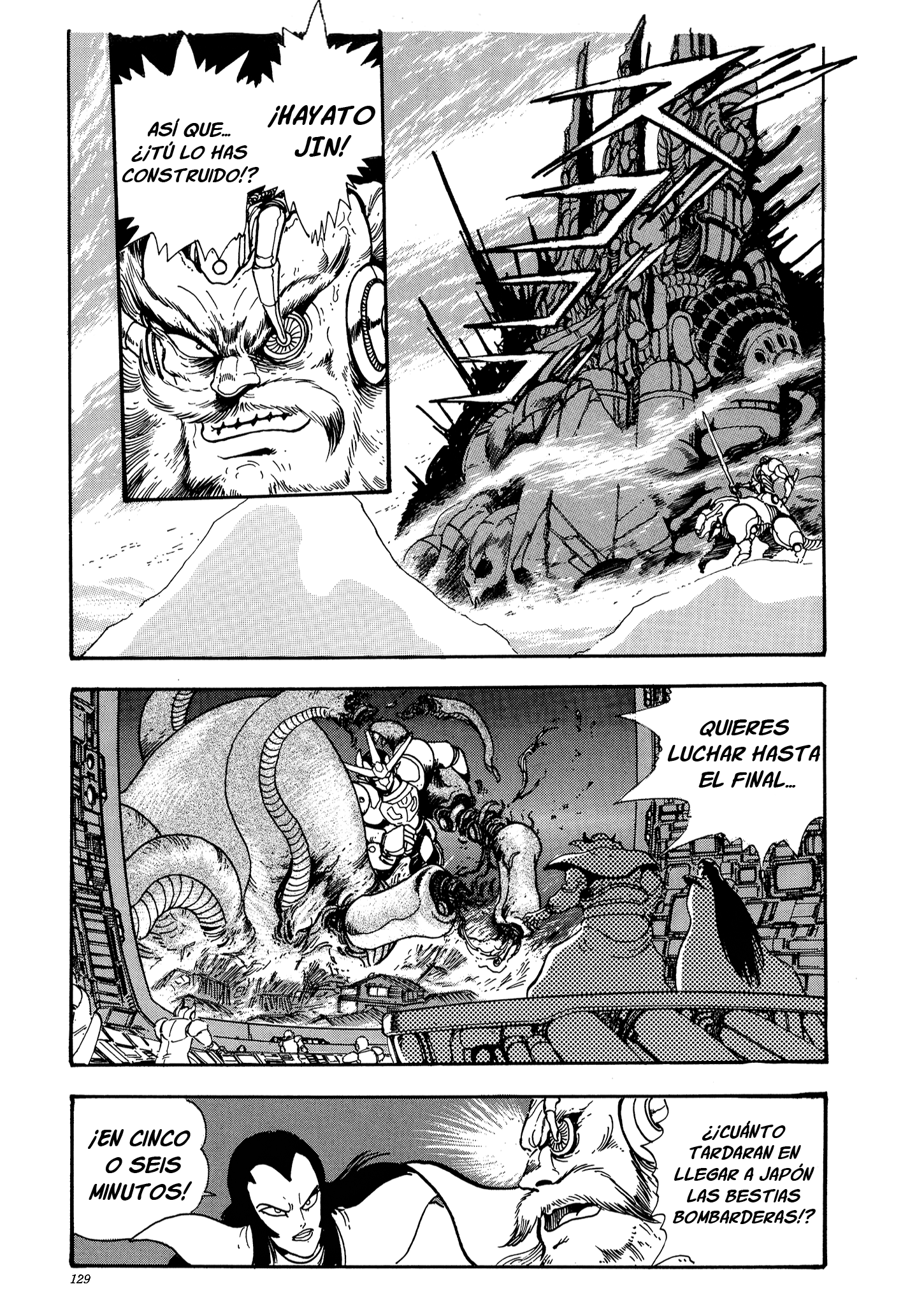 Getter Robo Go El guerrero de acero 第31页