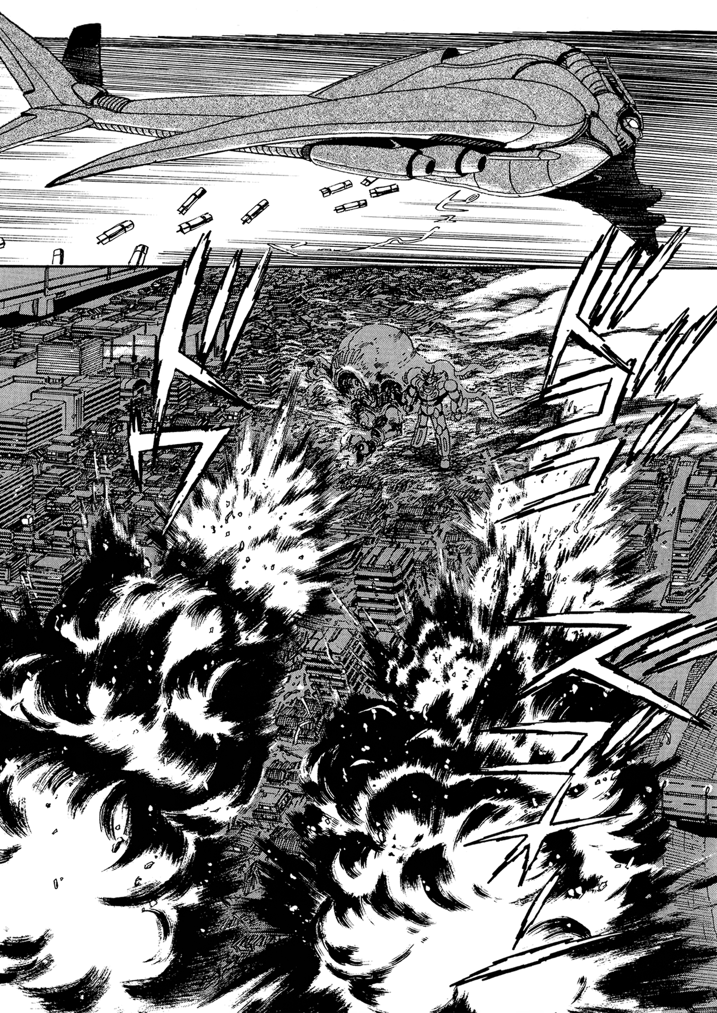 Getter Robo Go El guerrero de acero 第38页