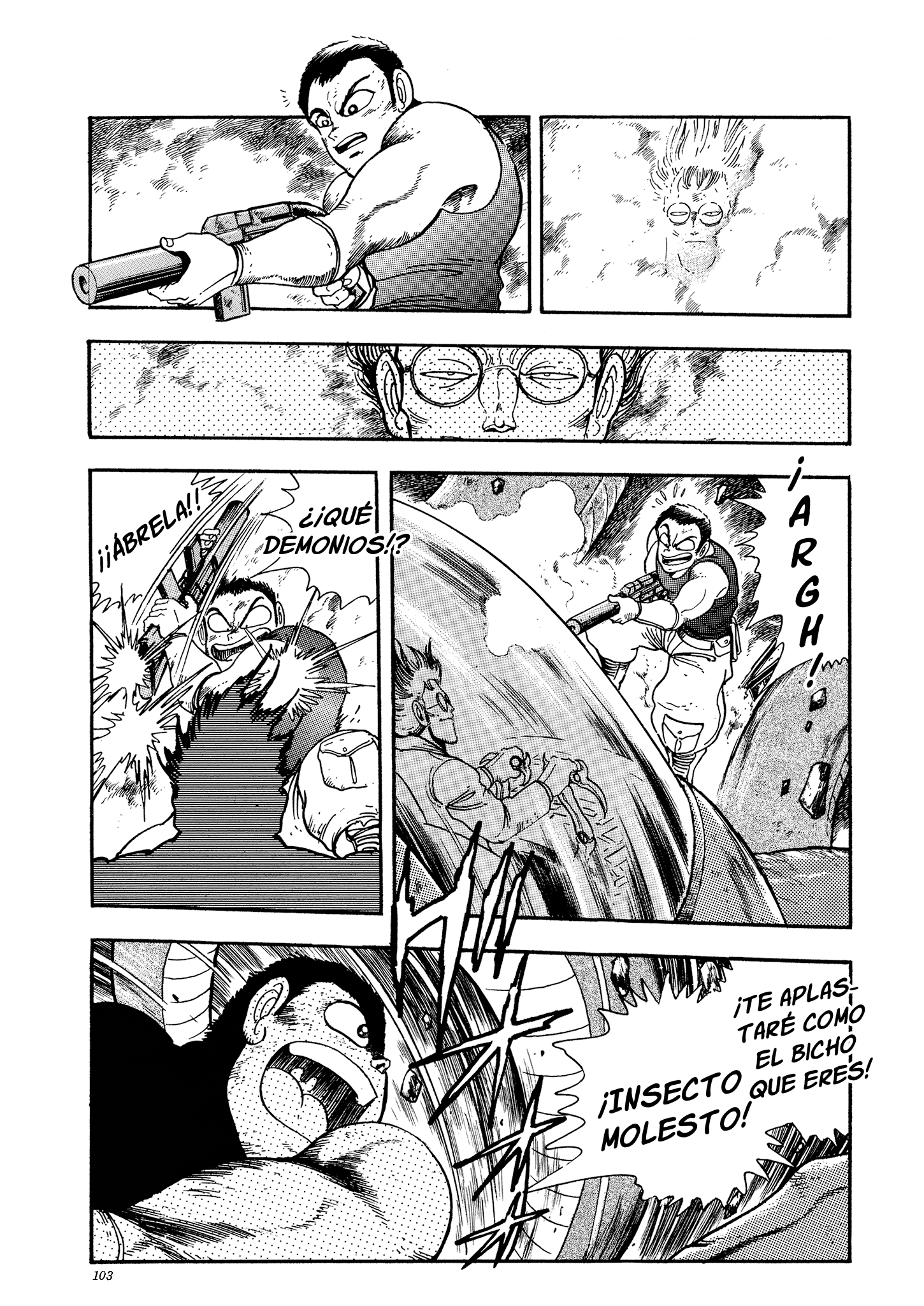 Getter Robo Go El guerrero de acero 第6页